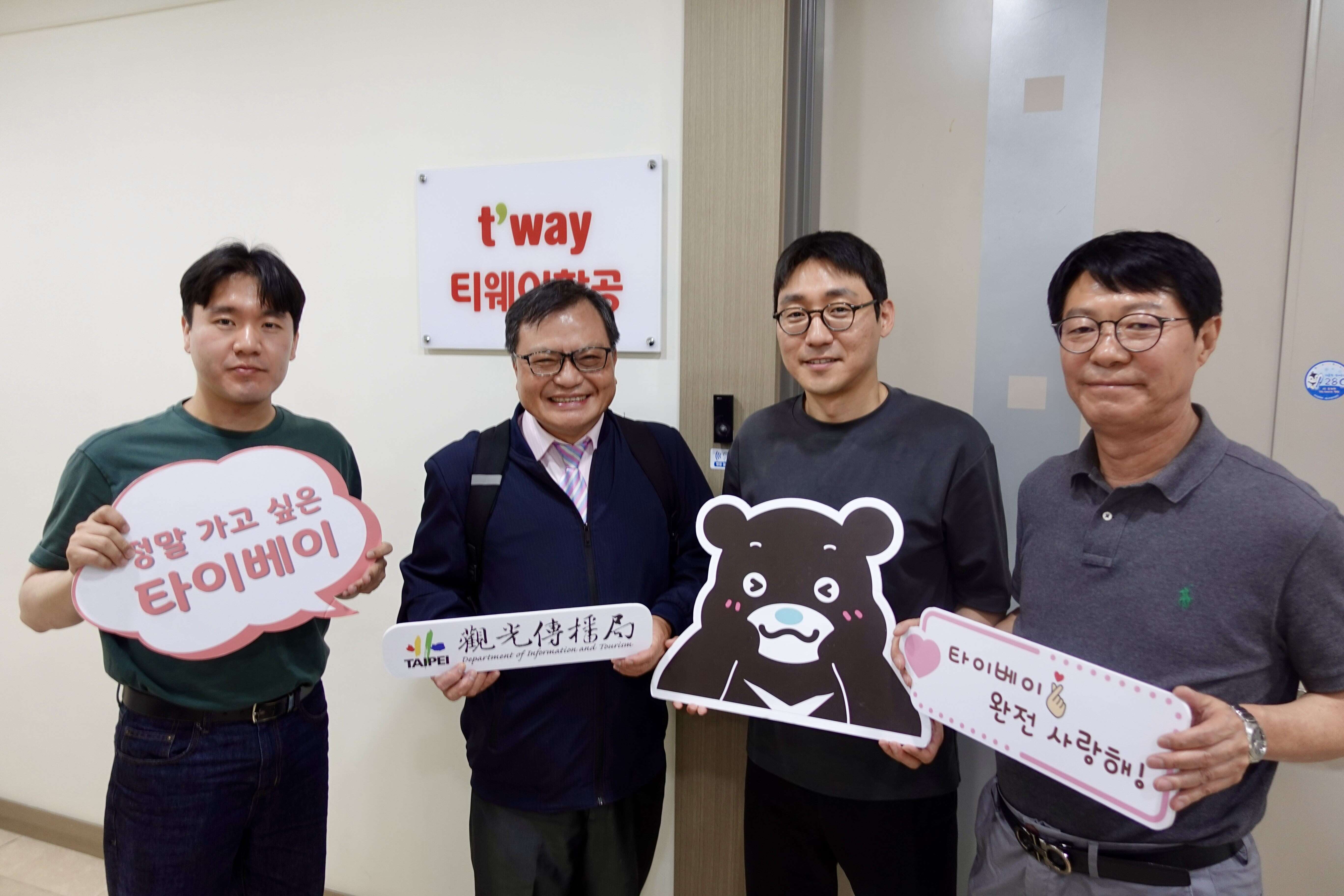 拜会直飞台北松山机场的德威航空公司及大邱知名送客旅行社YesTour，推荐「挑战48小时」游台北行程(图片来源：台北市政府观光传播局)
