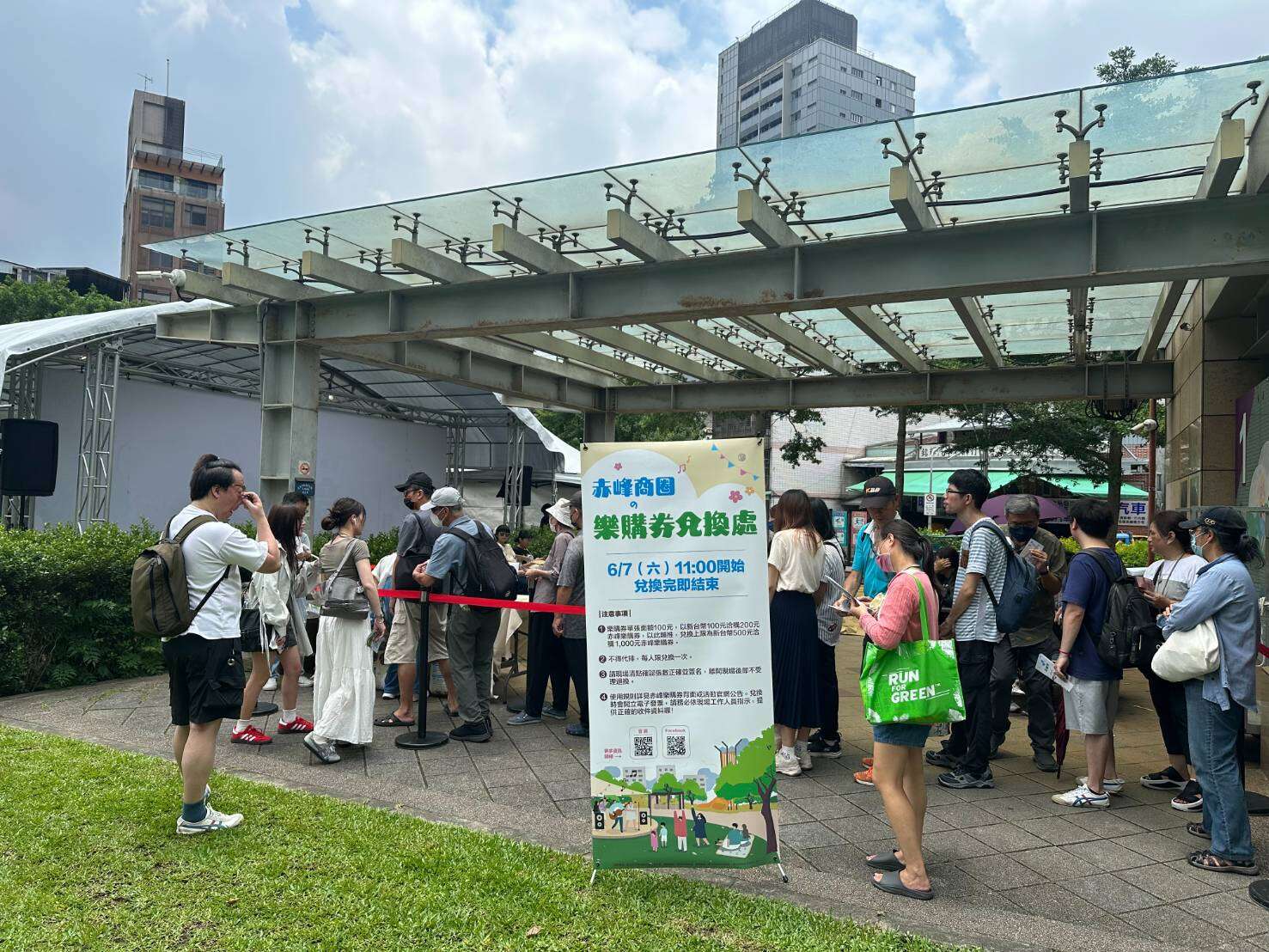 民眾排隊搶購商圈樂購券(圖片來源：臺北市商業處)