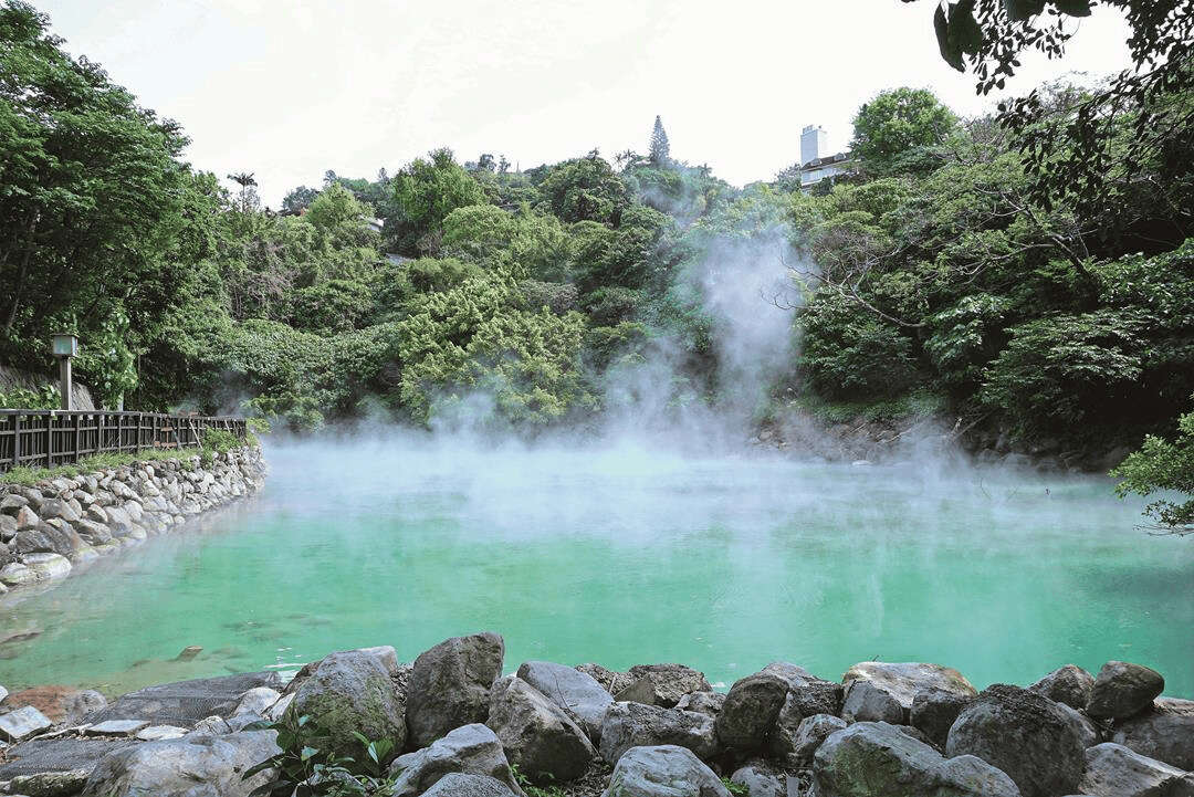 Beitou Thermal Valley