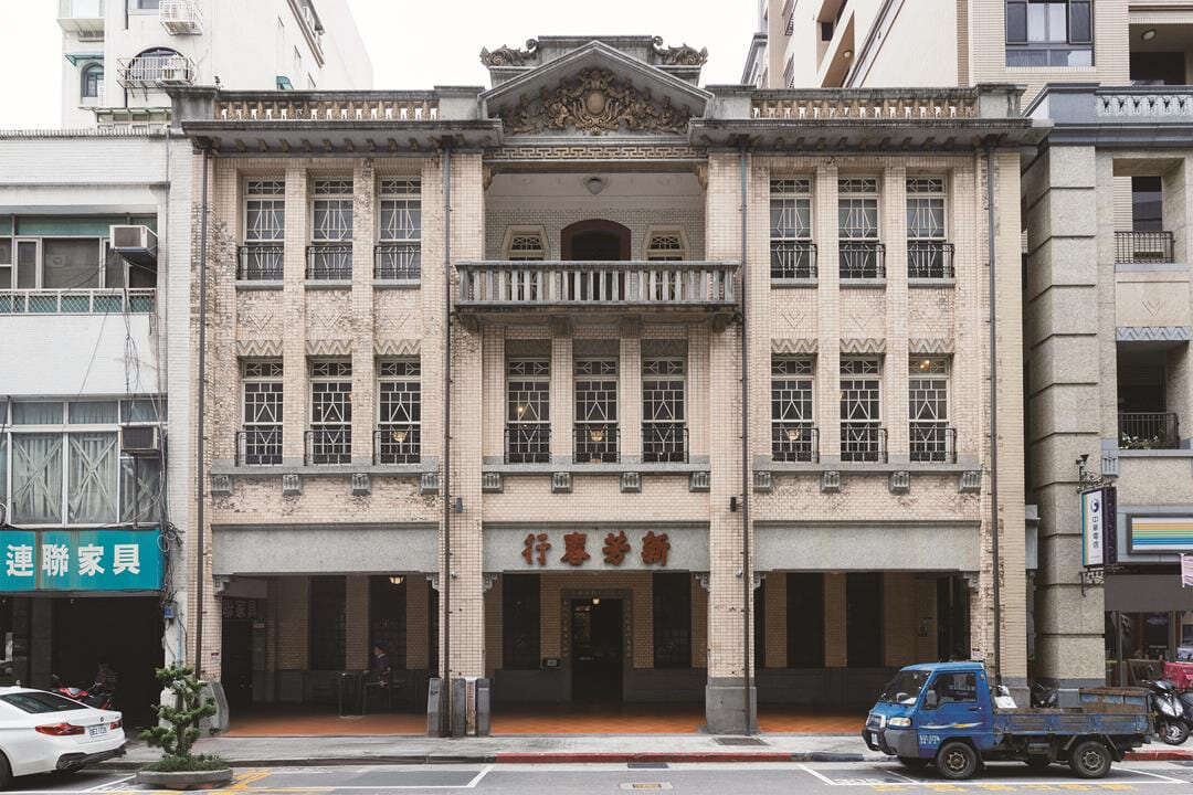 Shin Hong Choon Tea