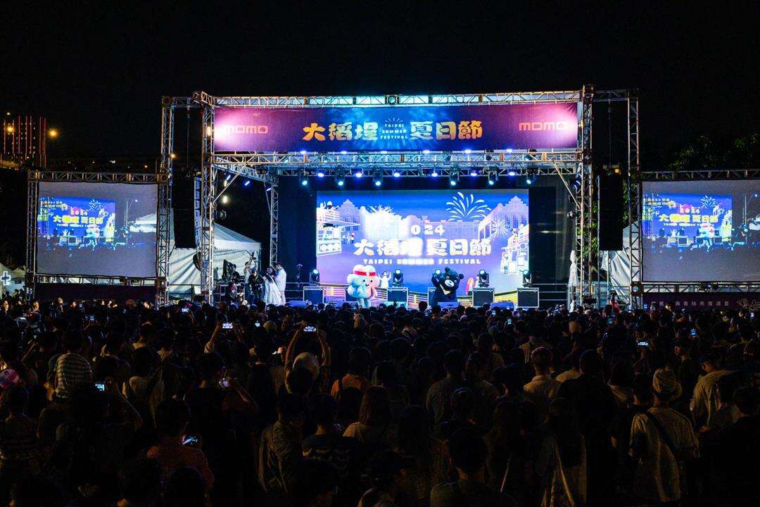 Taipei Summer Festival