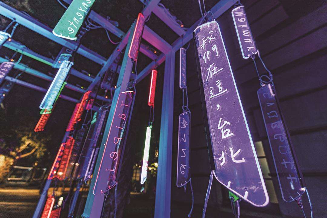 Taipei Lantern Festival
