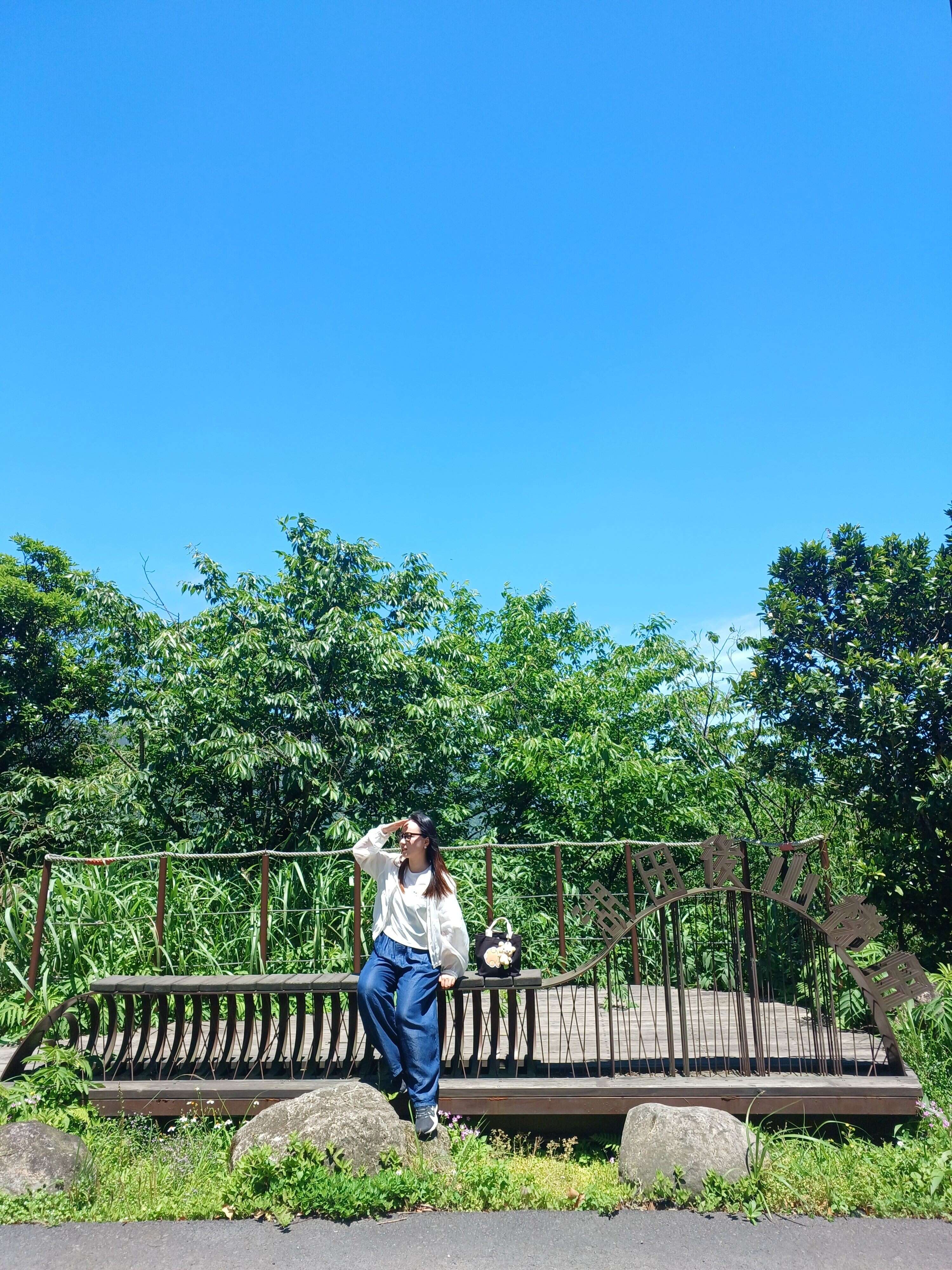 後山聚落意象地景打卡(图片来源：台北市政府工务局大地工程处)