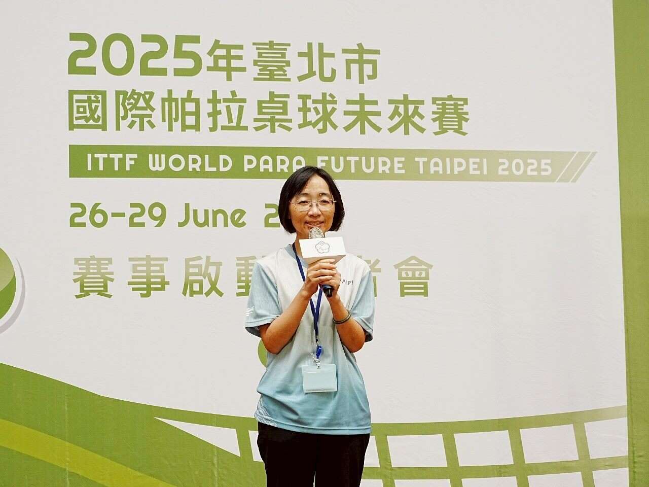臺北市政府體育局游竹萍局長(圖片來源：臺北市政府體育局)