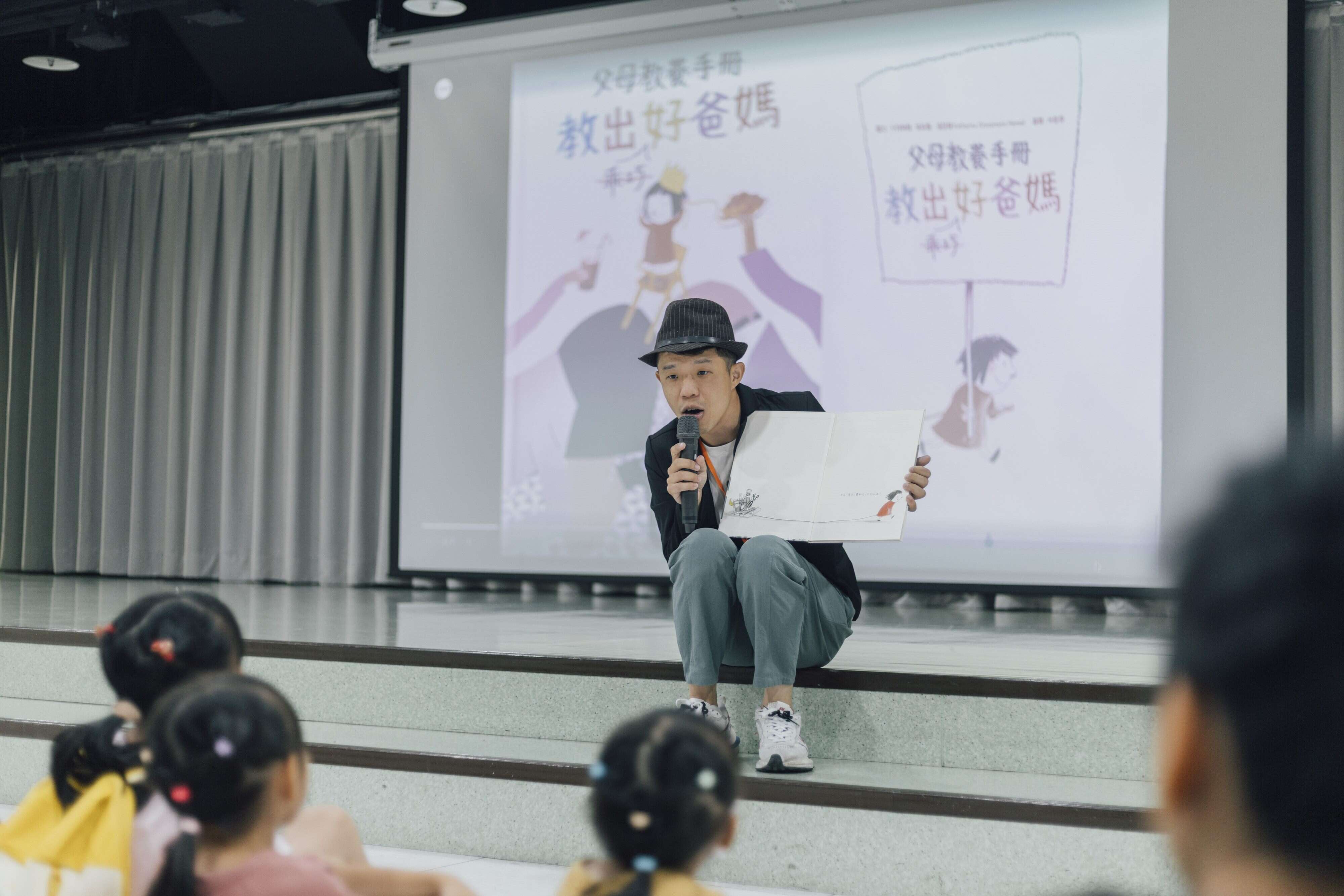小朋友們專心聆聽繪本故事(圖片來源：臺北市政府青年局)