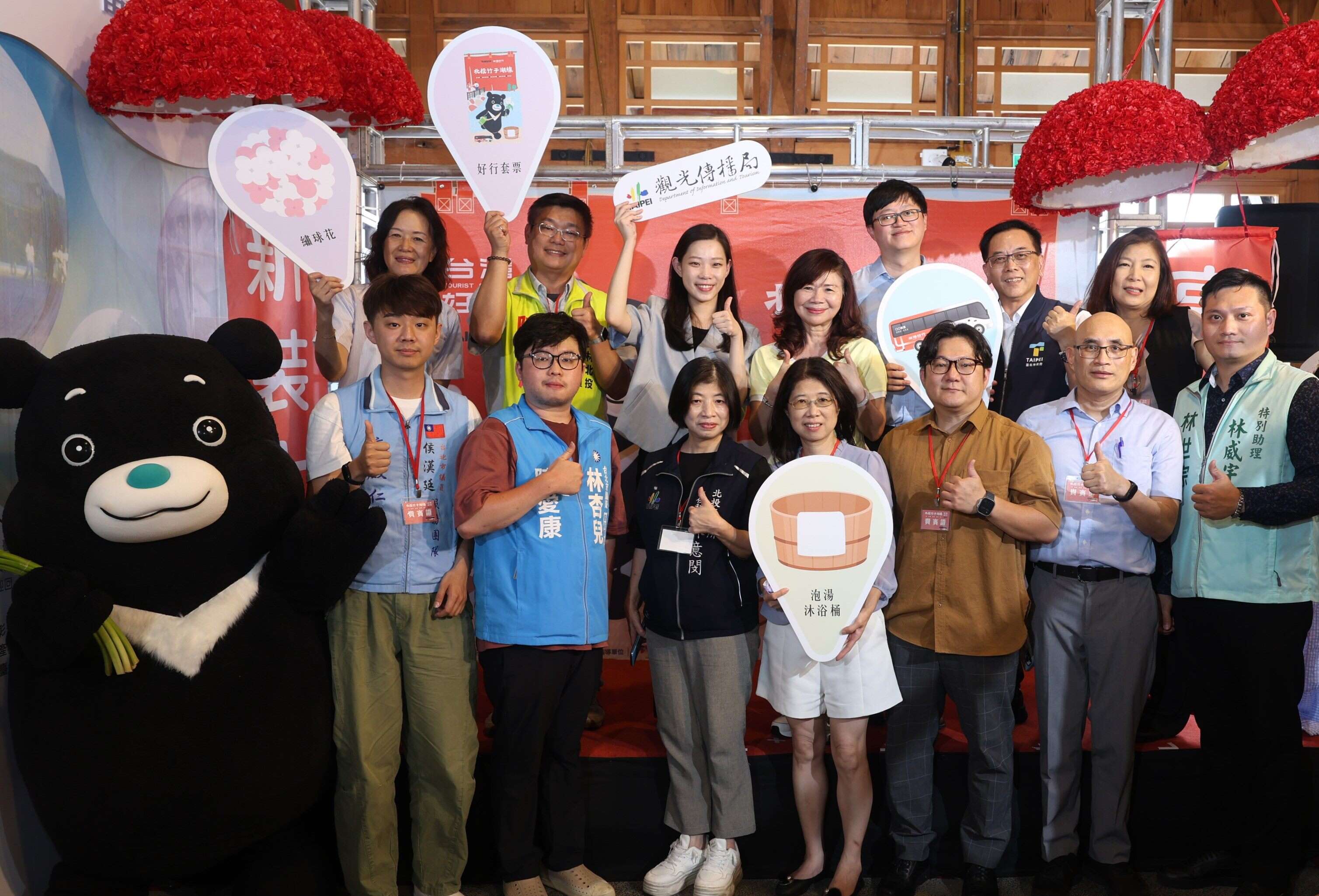 「台灣好行~北投-竹子湖線」6款優惠套票於24日正式開賣(圖片來源：臺北市政府觀光傳播局)