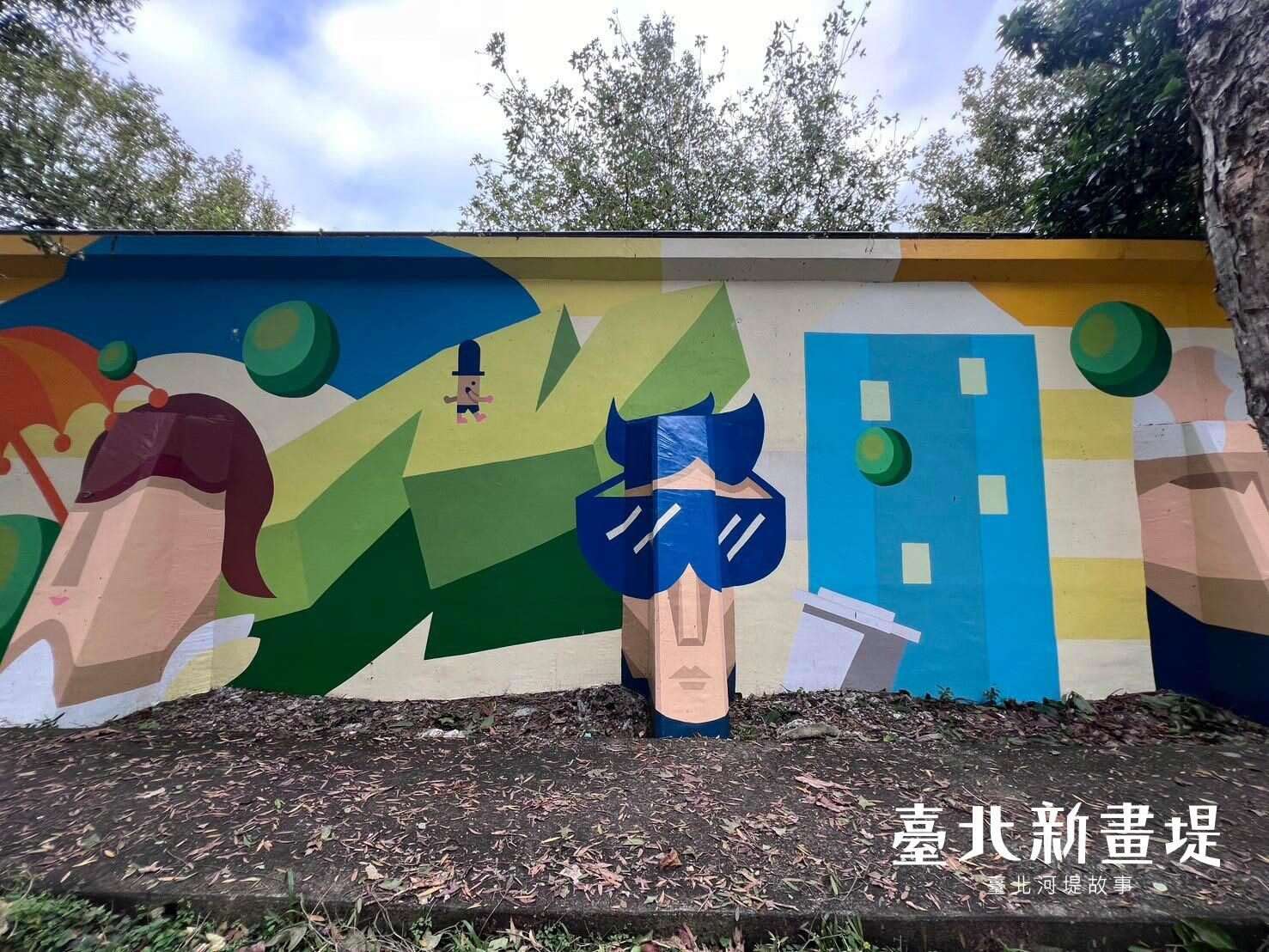 The clever use of the retaining wall design creates playful character faces that add visual charm and interactive fun