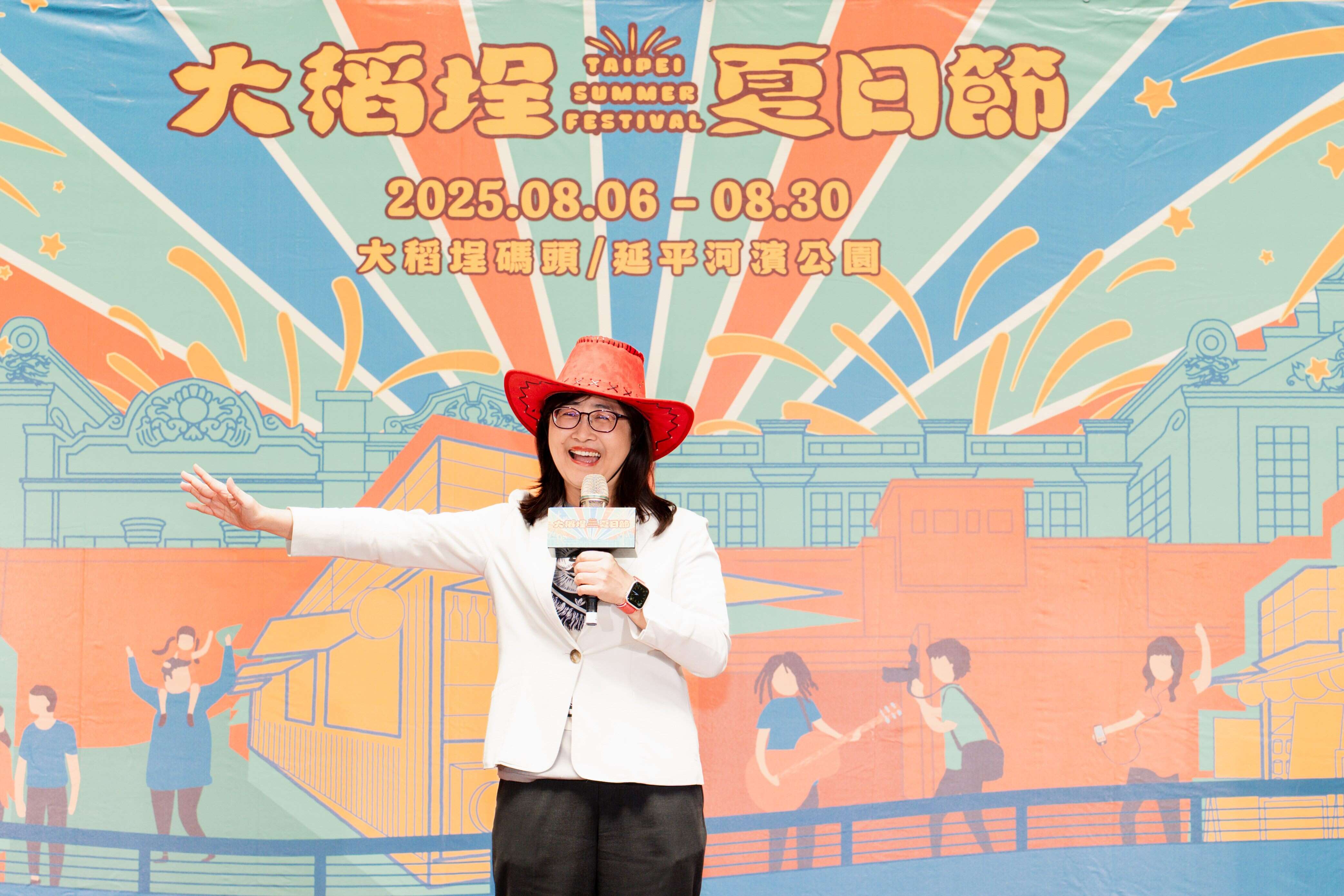台北市政府林奕华副市长表示「大稻埕夏日节」一直是全台最具代表性的夏日活动，邀请大家一起来台北留下美好回忆(图片来源：台北市政府观光传播局)
