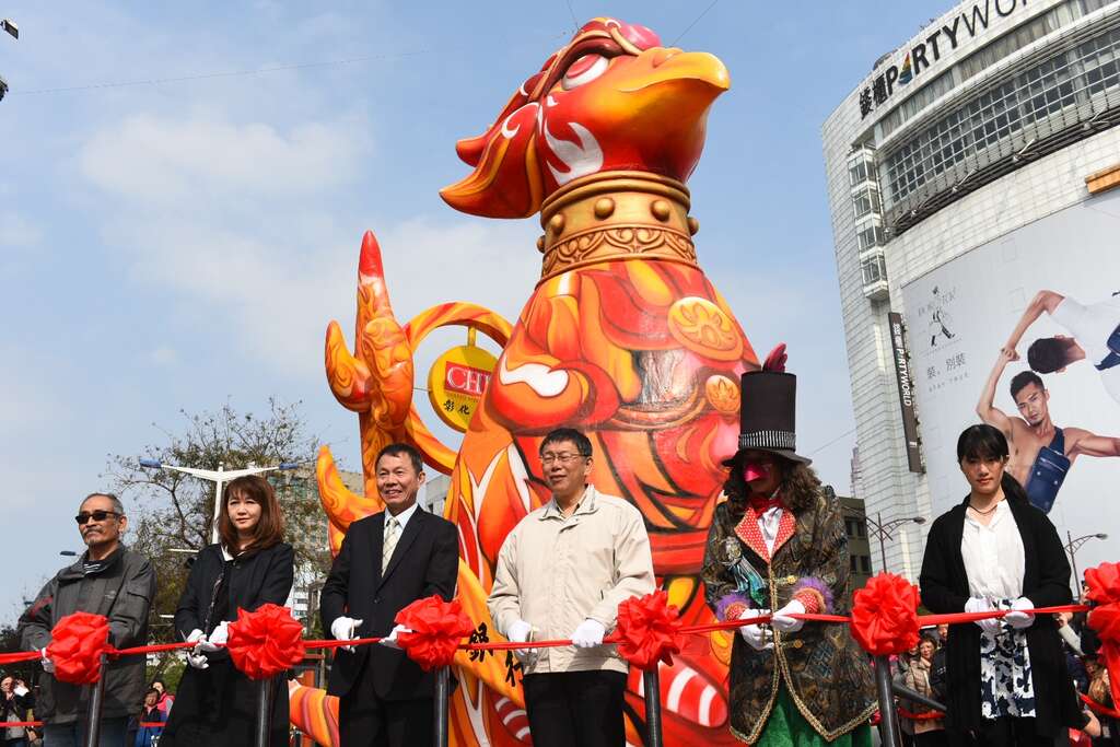 驚きの発見続々、台北ランタンフェスティバル 大型フロート車「紅炎鶏」登場