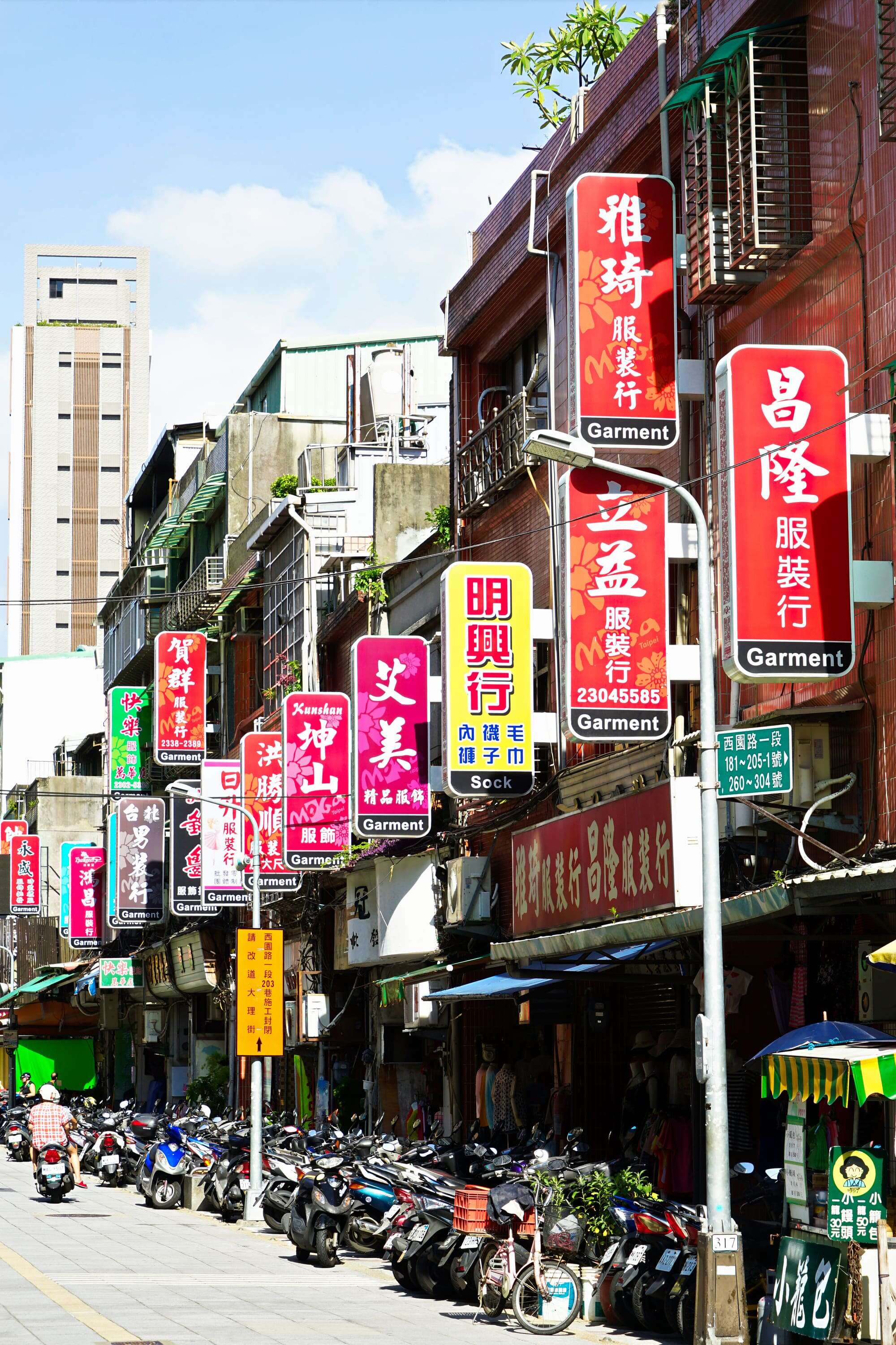 艋舺服飾商圈(照片由臺北市政府觀光傳播局提供)