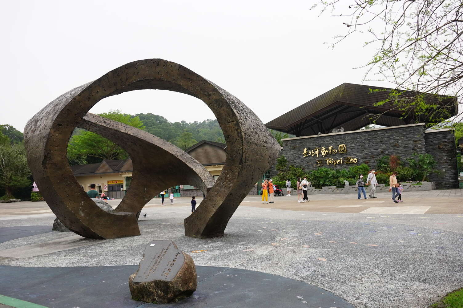 臺北市立動物園(照片由臺北市政府觀光傳播局提供)