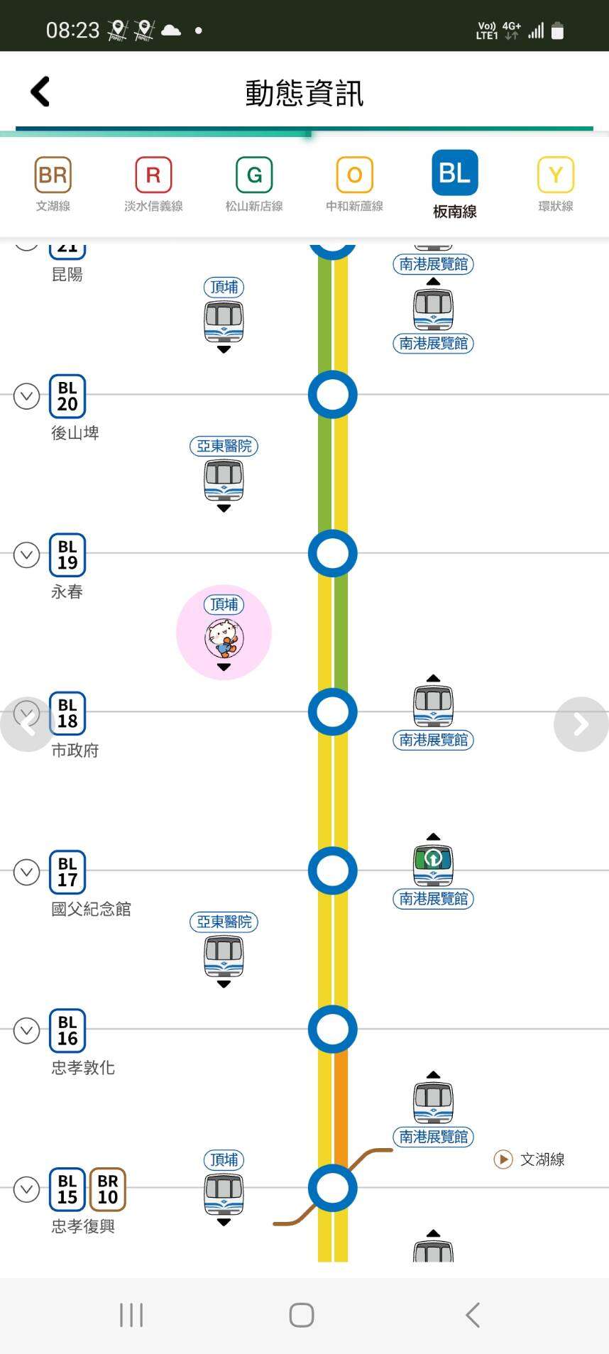 「台北捷運Go」App尋找親子友善彩繪列車(圖片來源：臺北大眾捷運股份有限公司)