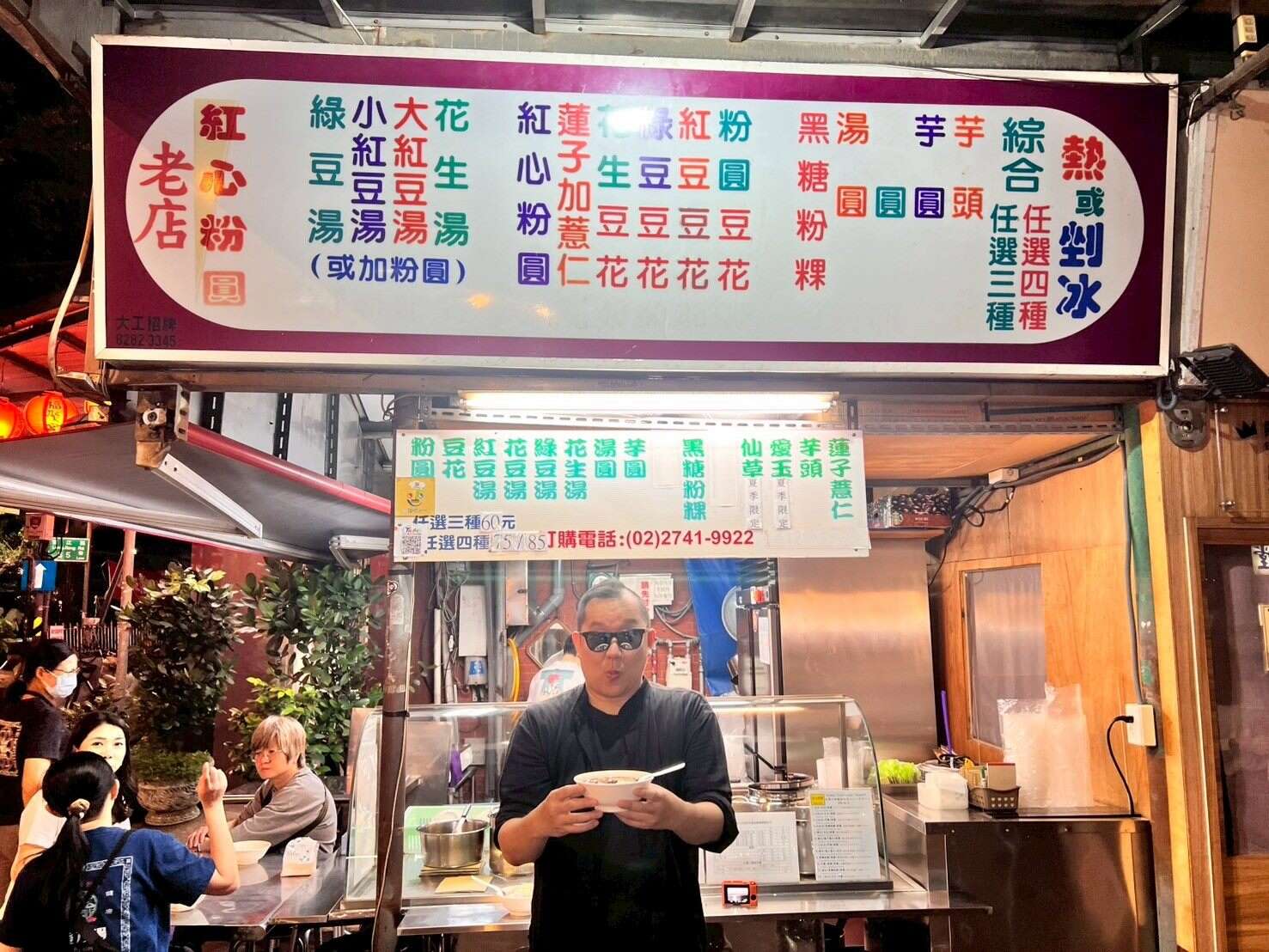 「紅心粉圓」配料都是自家手工製作，艾斯特別推薦黑糖粉粿(圖片來源：臺北市市場處)