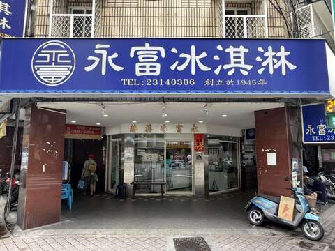 Yongfu Ice Cream 