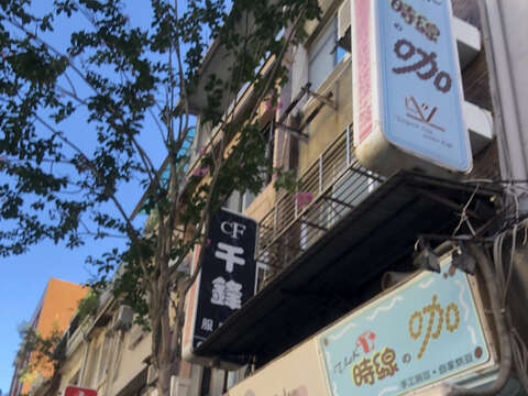 스셴커피숍