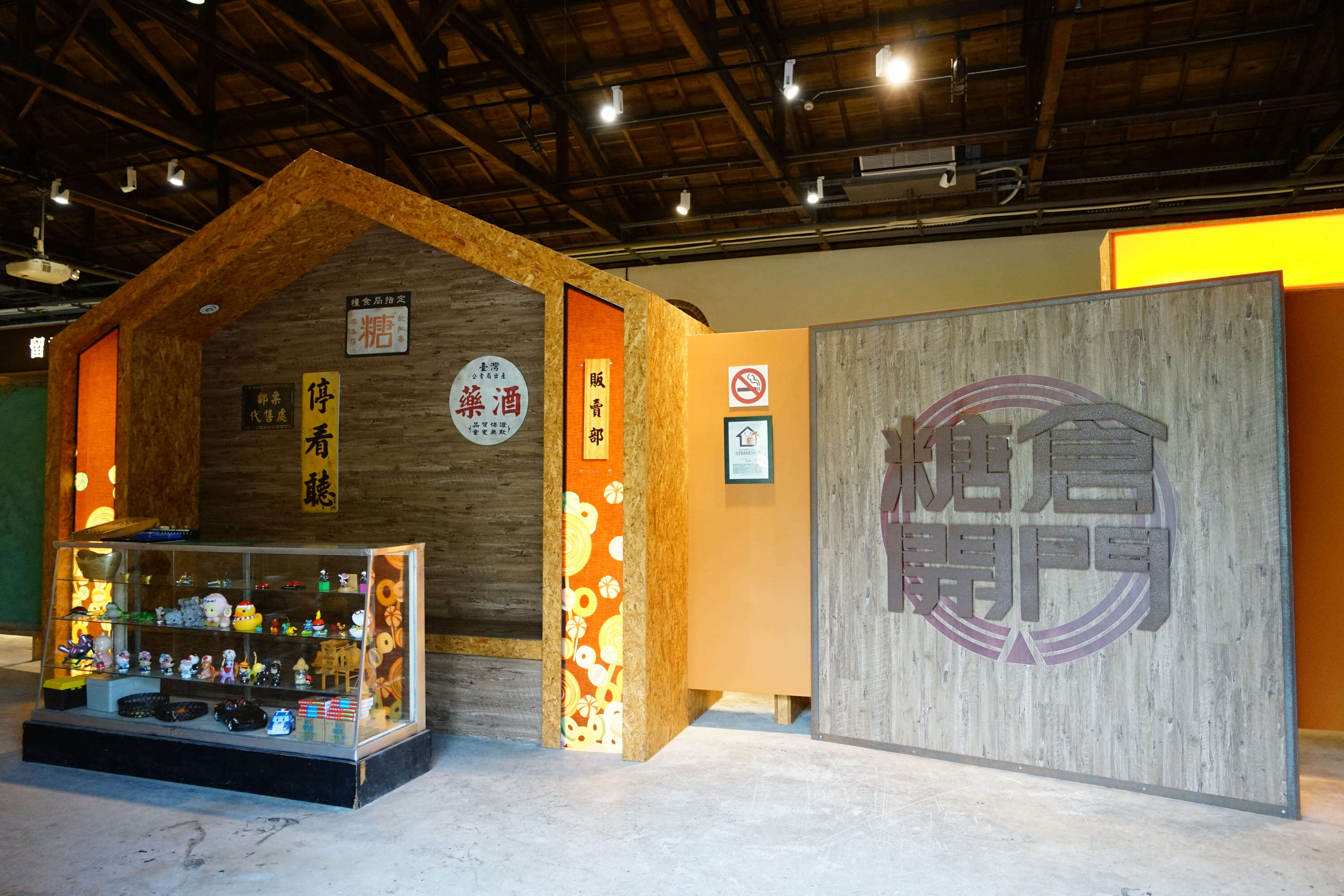 Exploring the Fusion of Old New Wanhua