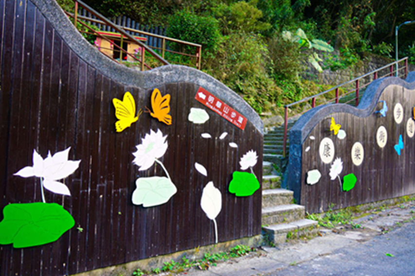 康樂山親山步道、明舉山親山步道