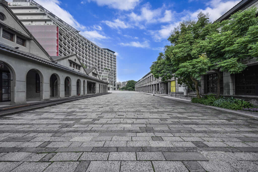 松山文創園區