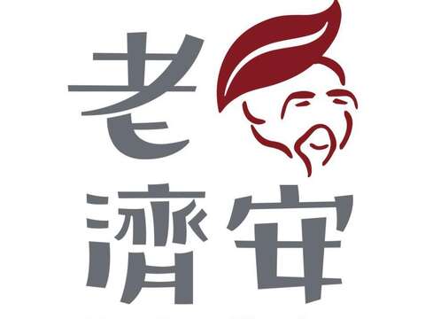 老濟安 Healing Herbar