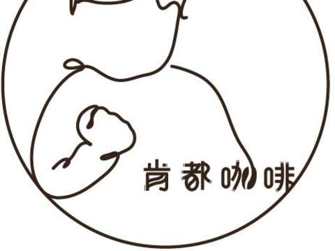 켄두 커피