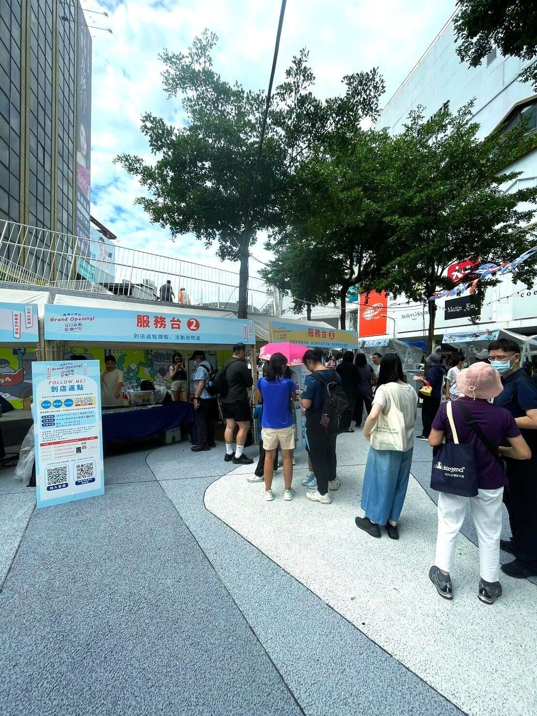 「花樂ME」服務臺領捷運點(圖片來源：臺北大眾捷運股份有限公司)