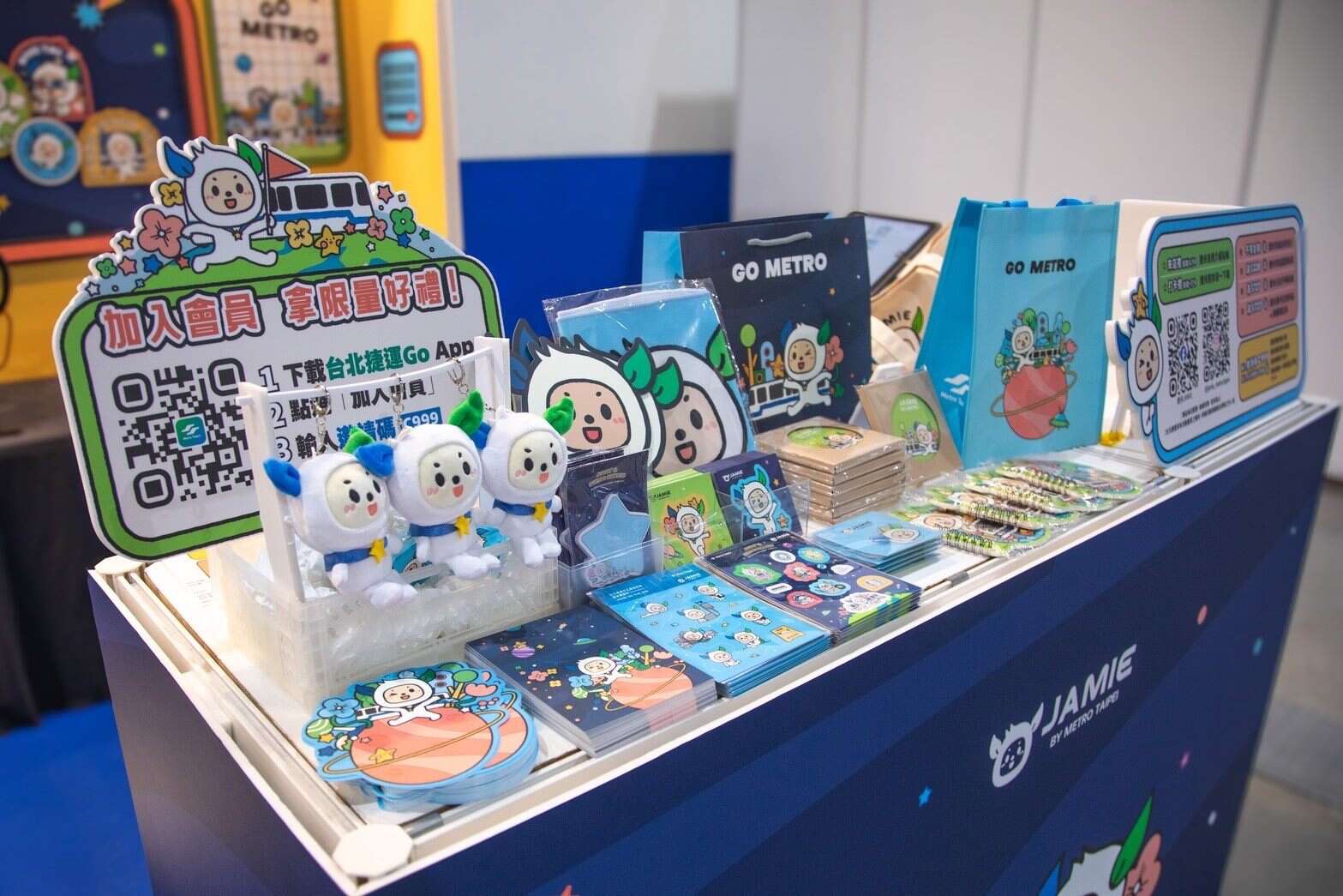 「捷米」商品