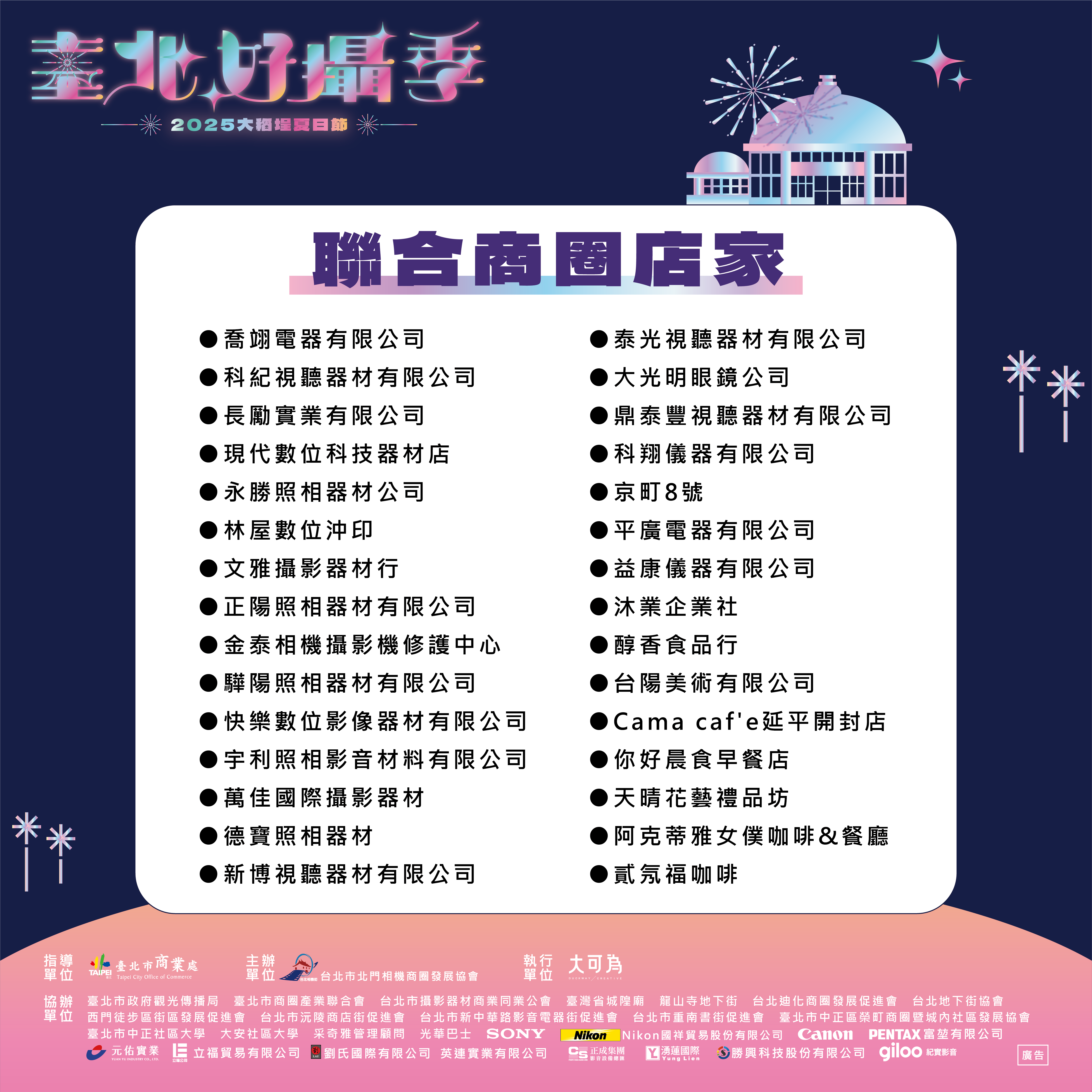 7e829d6b-99fe-48f0-babb-d03c0afdc110