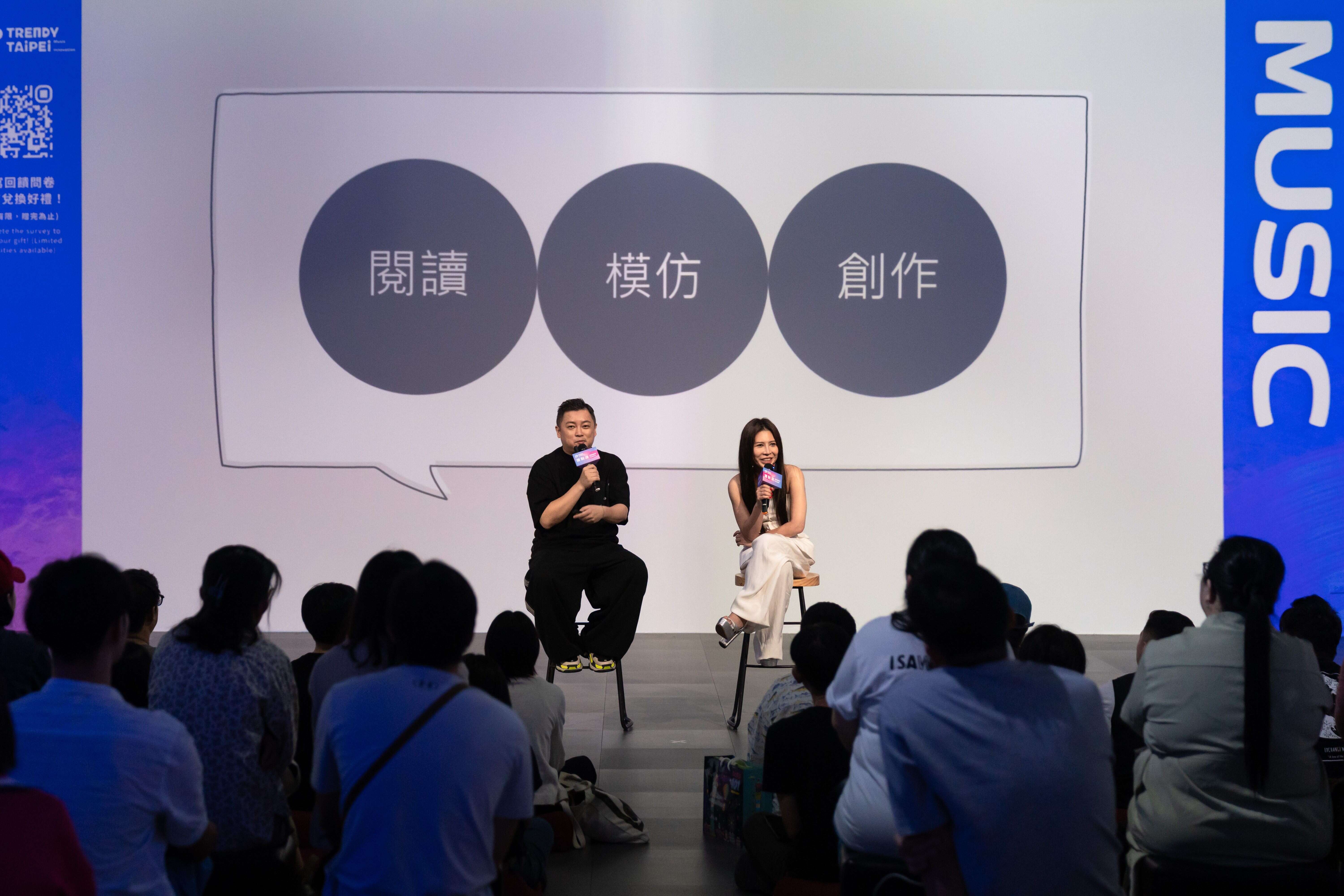 8月27日「Music 潮 | 走向未來的音樂之路」創作歌手—艾怡良(圖片來源：臺北市政府文化局)