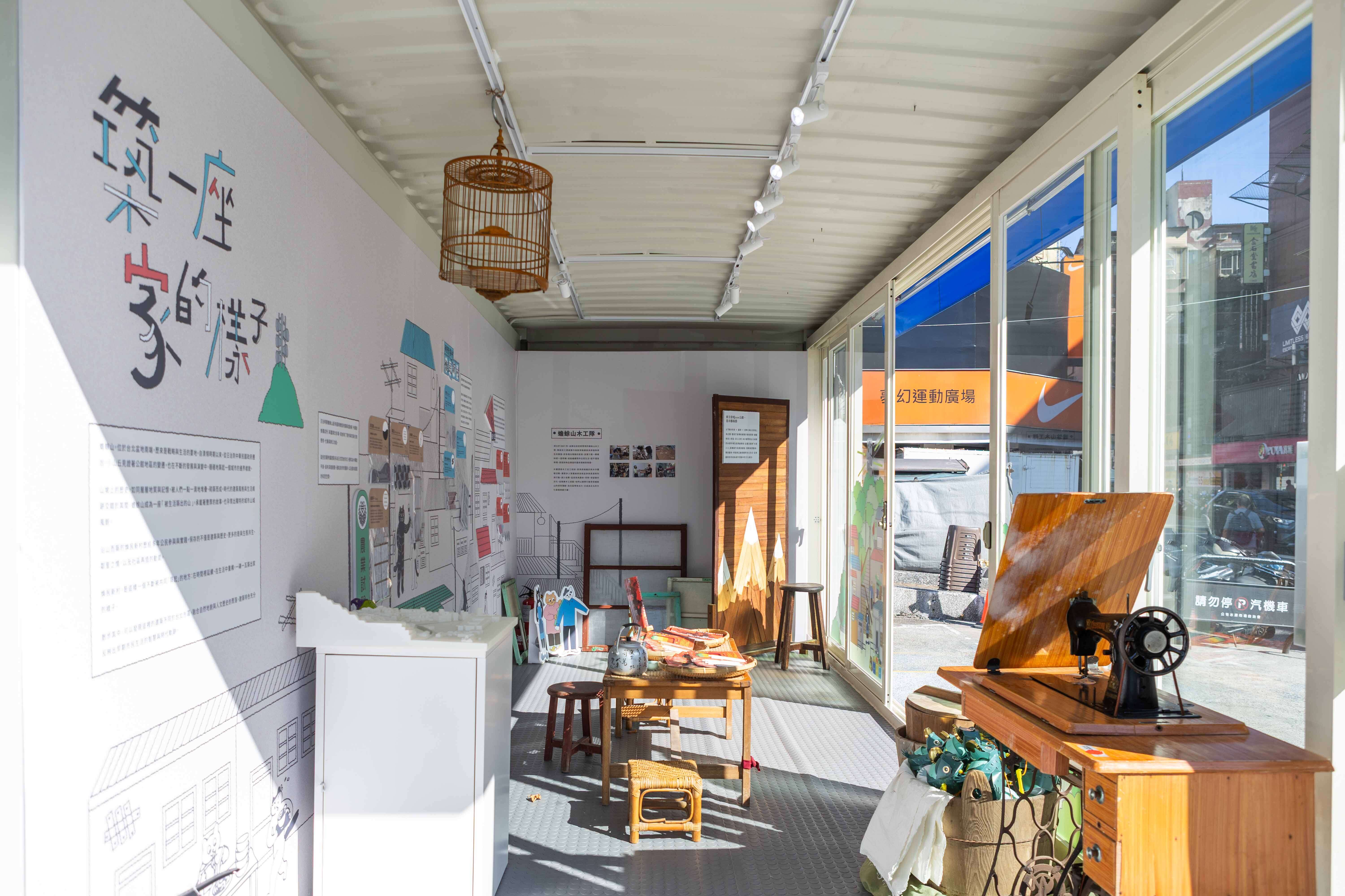 巷弄藝術節_蟾蜍山煥民新村主題展《築一座家的樣子》(圖片來源：臺北市政府文化局)