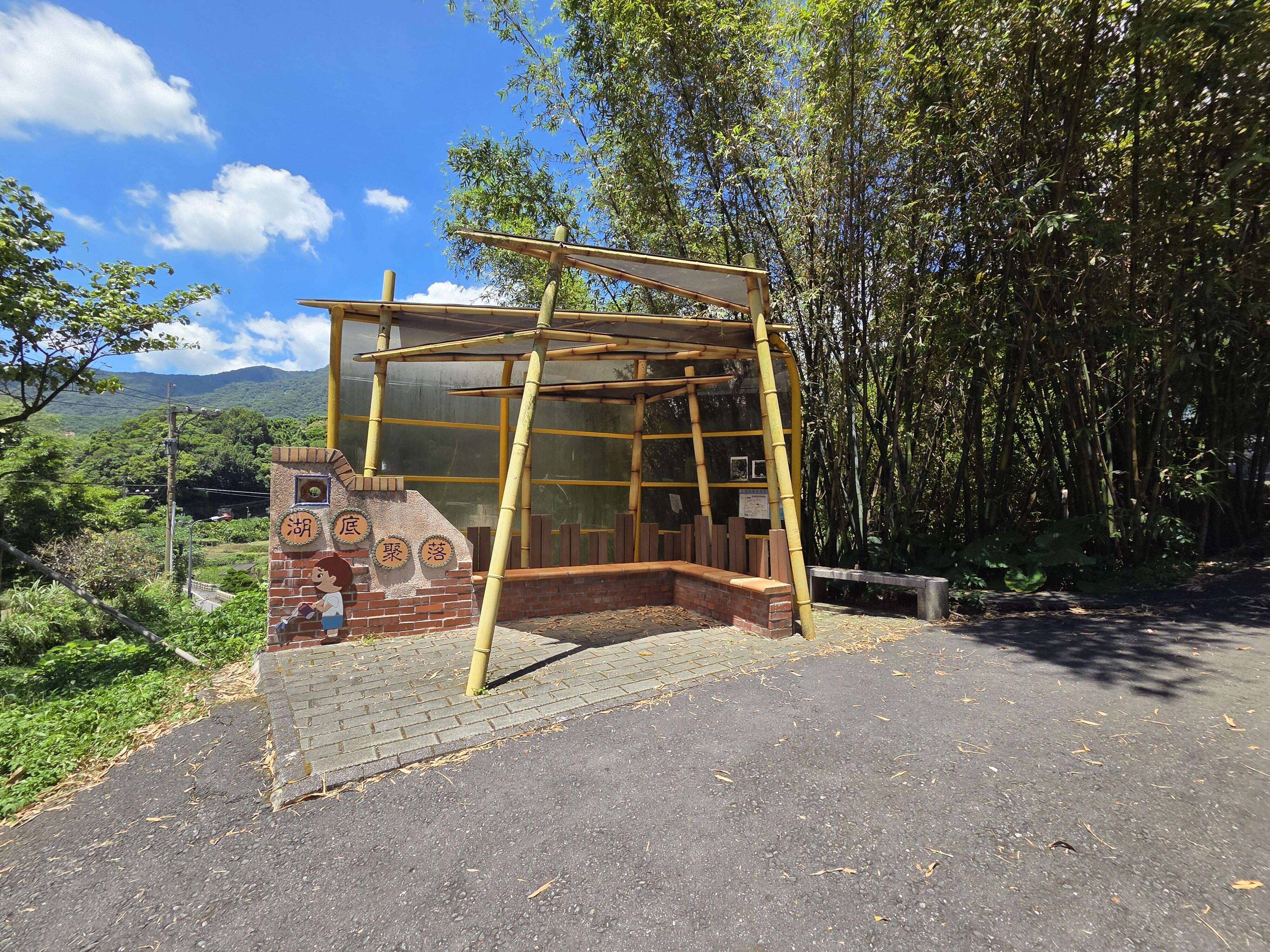 湖底聚落公車亭(圖片來源：臺北市政府工務局大地工程處)