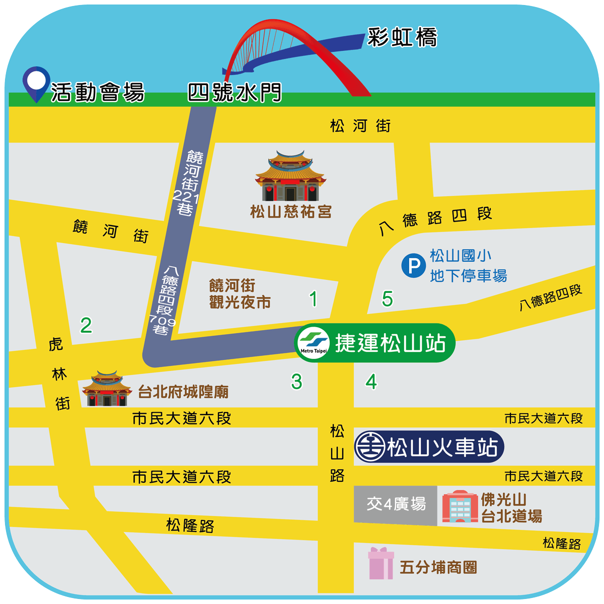 「2025台北水舞嘉年華」展演場域交通便利，搭捷運或火車皆可輕鬆抵達(圖片來源：臺北市政府觀光傳播局)