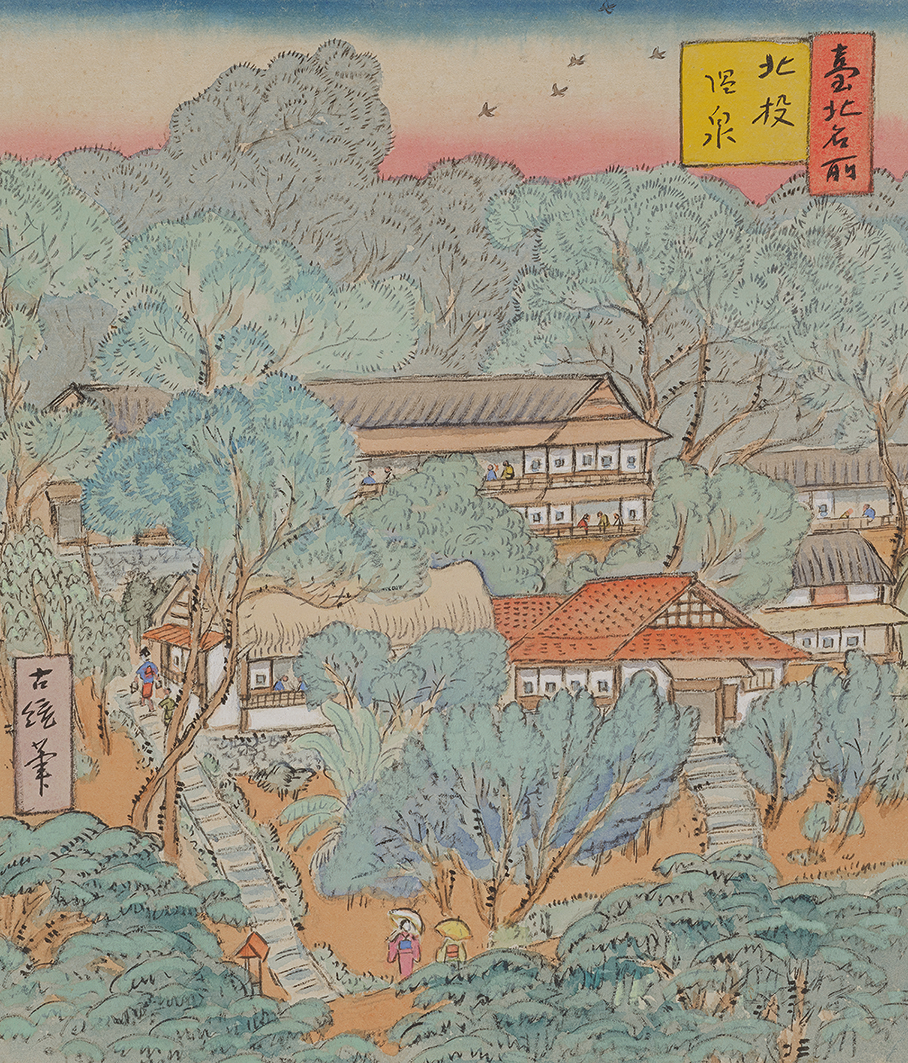 3. 乡原古统的《台北名所绘画十二景－－北投温泉》描绘北投温泉乡地景。-RGB