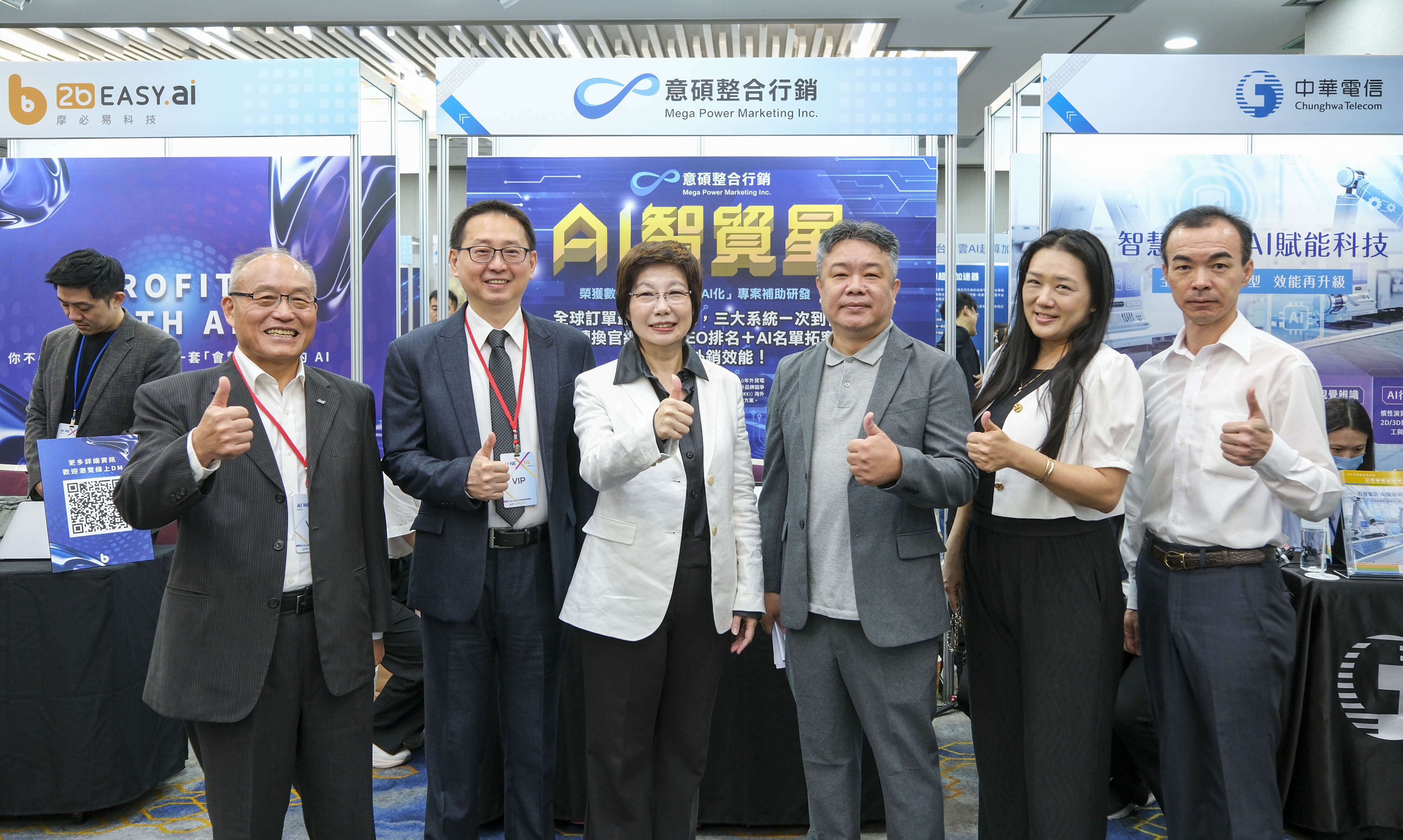 2025 타이베이 디지털 애플리케이션 엑스포 개장