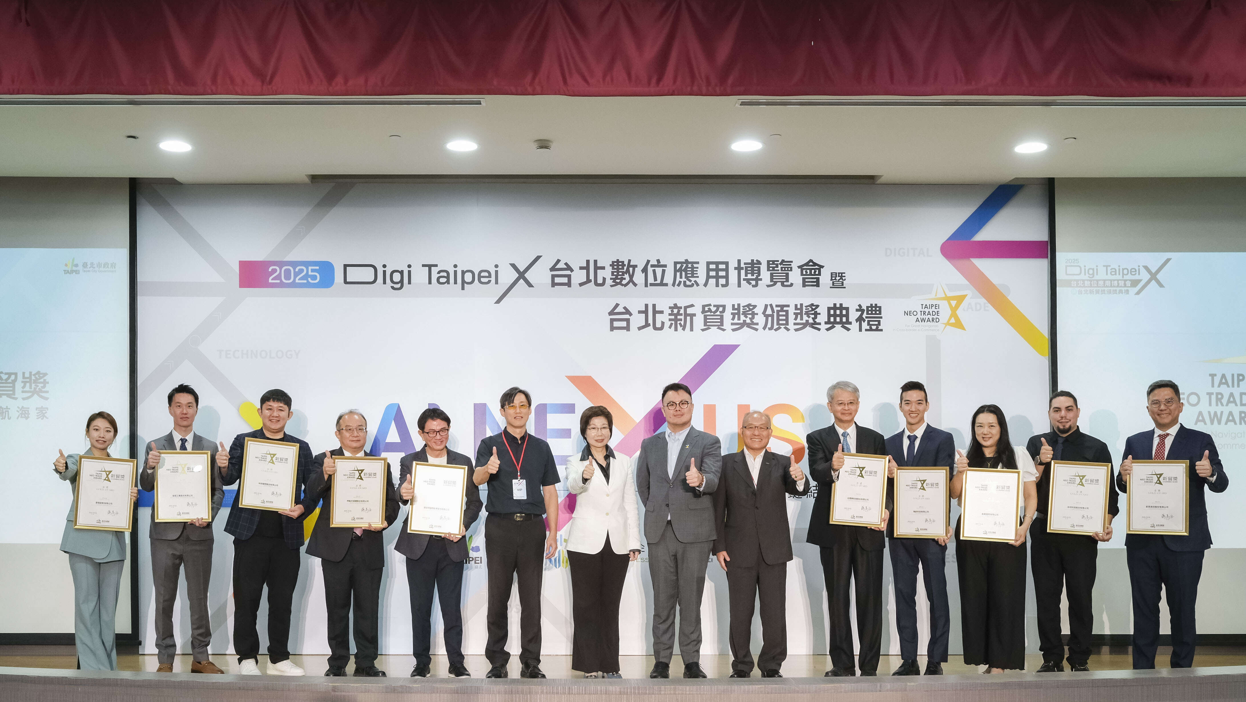 2025 타이베이 디지털 애플리케이션 엑스포 개장