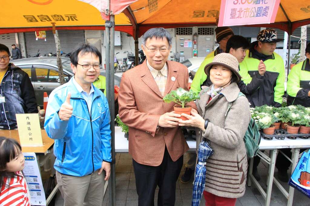 图８市长亲自赠送花苗