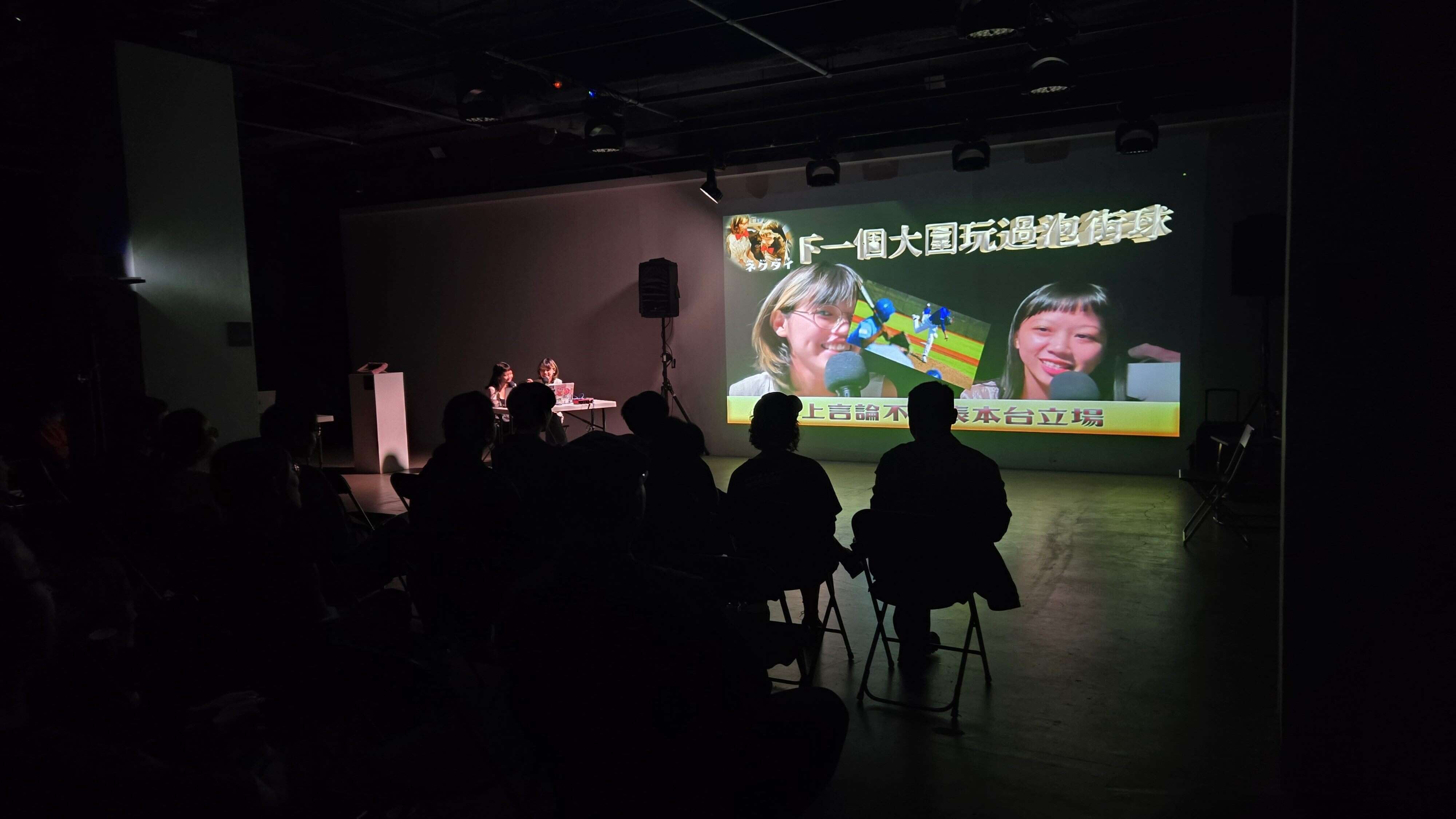 《噪讯播送：平行录音室》（图片来源：台北市政府文化局）