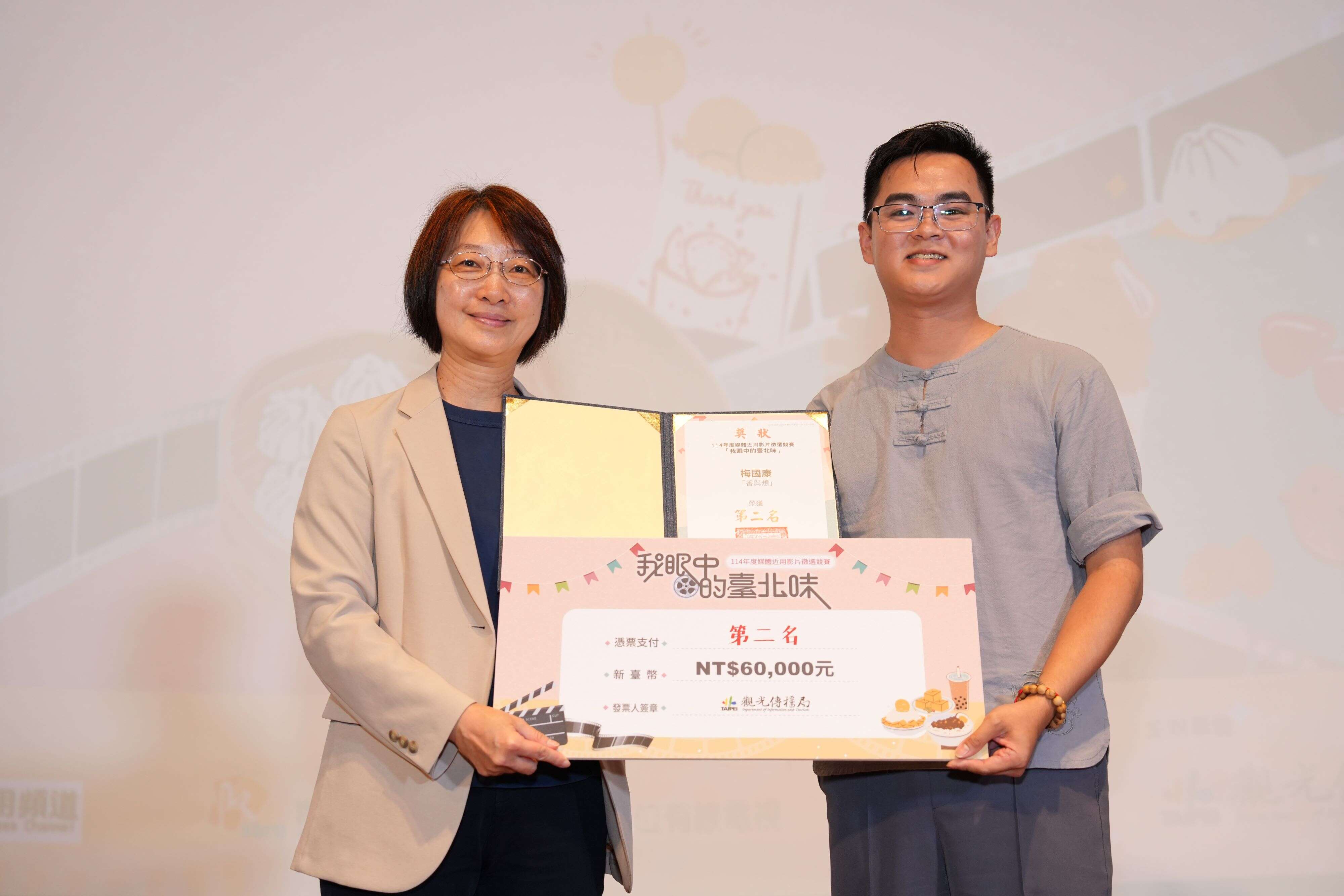 《香与想》荣获第二名。（图片来源：台北市政府观光传播局）