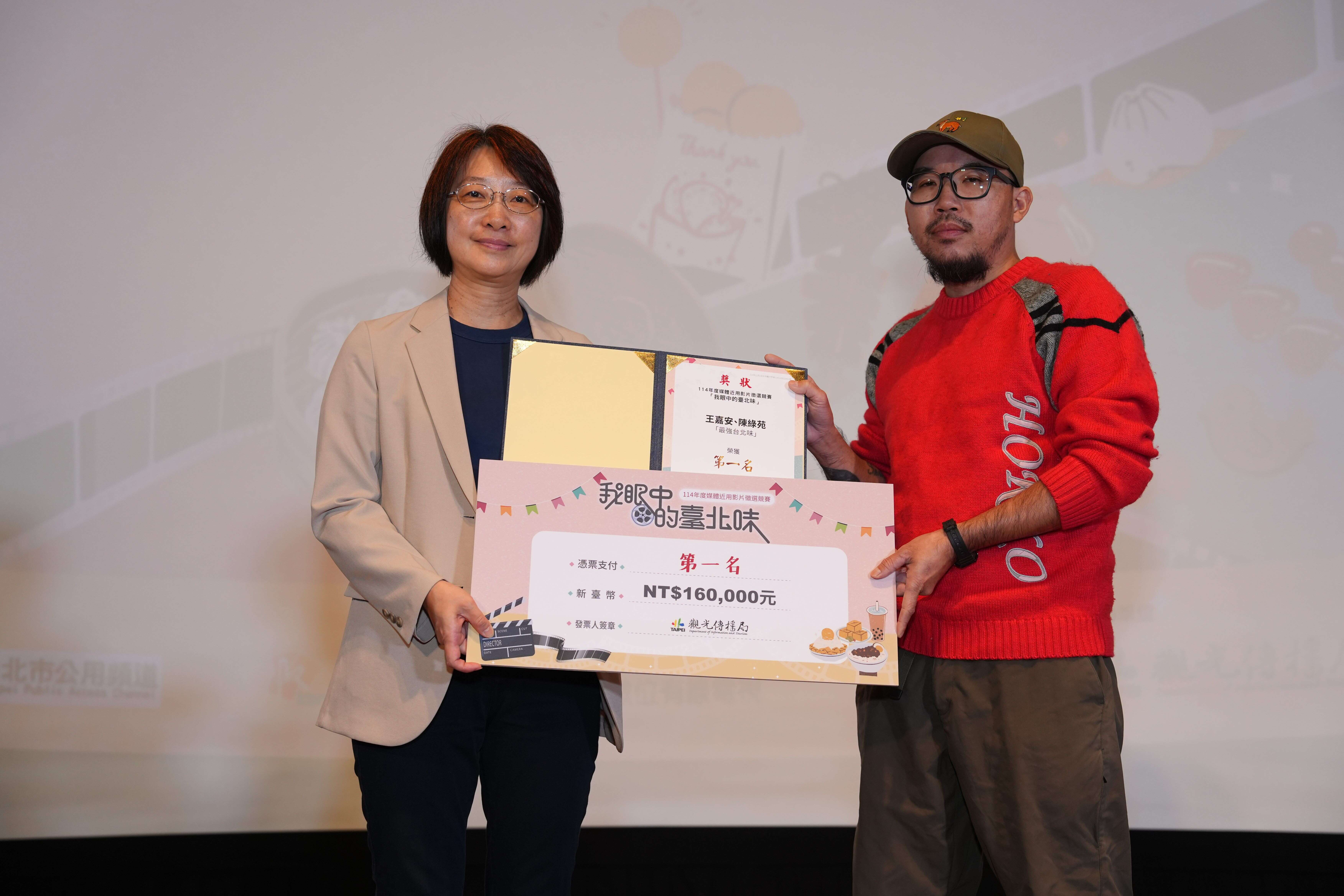 《最强台北味》获得首奖殊荣。（图片来源：台北市政府观光传播局）