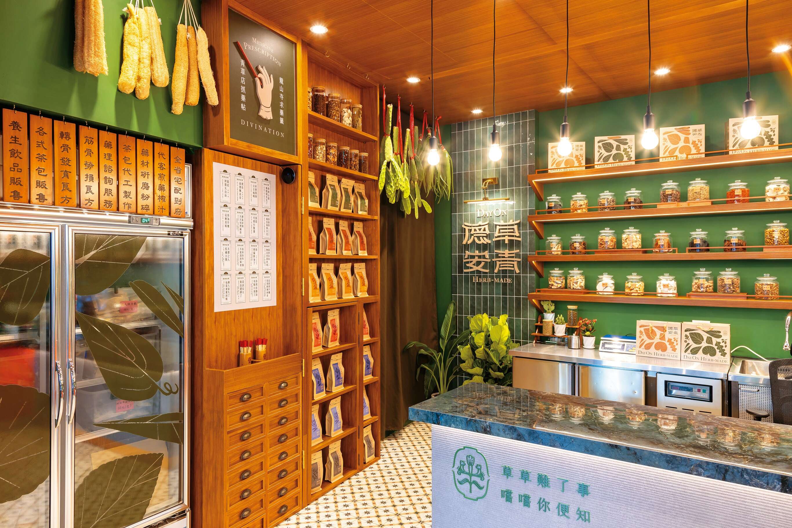 P10-13 老店再造-1 无图说（图／台北市商业处）