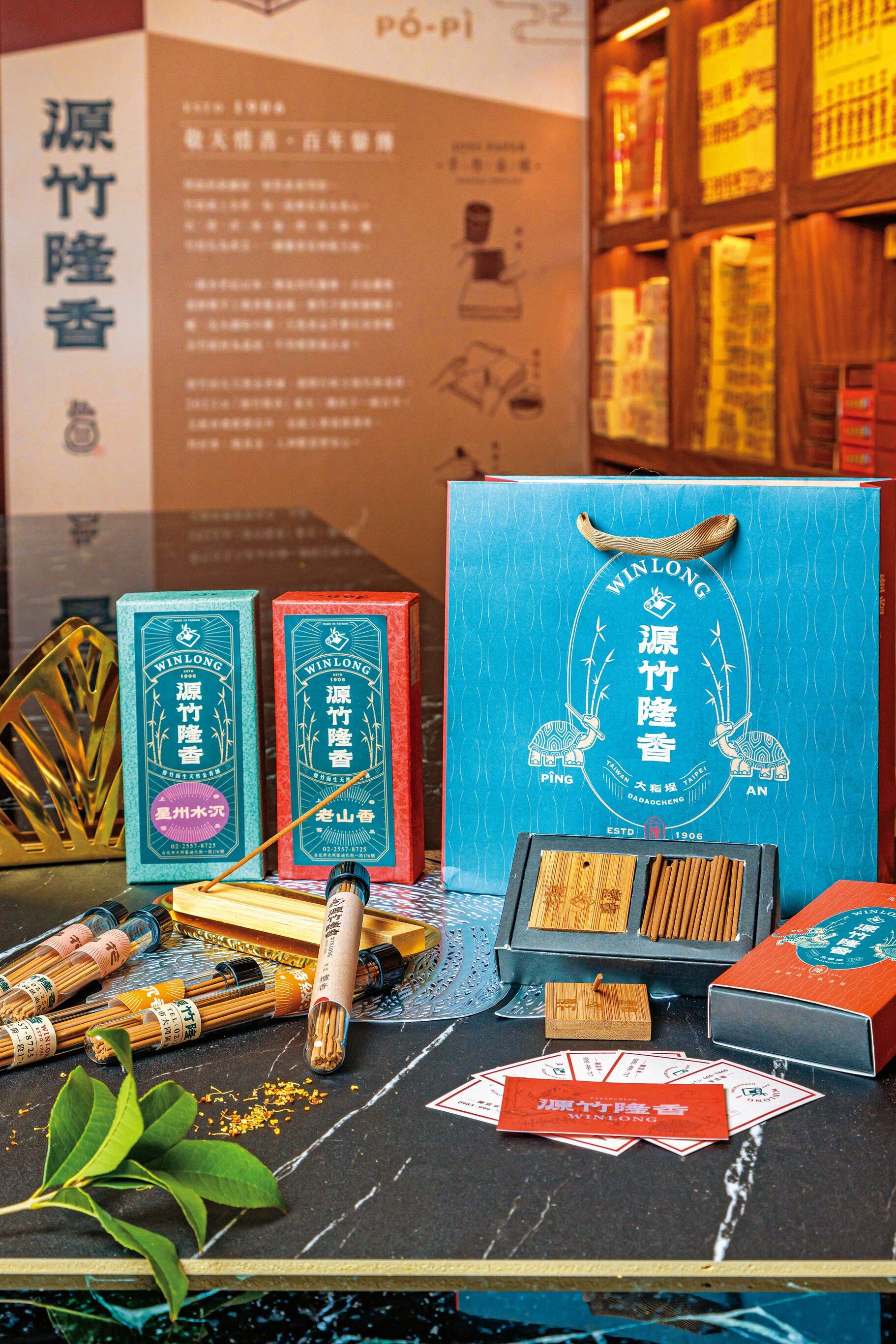 P10-13 老店再造-３ 「源竹隆香」开发文创香品，让薰香文化融入生活中。（图／台北市商业处）
