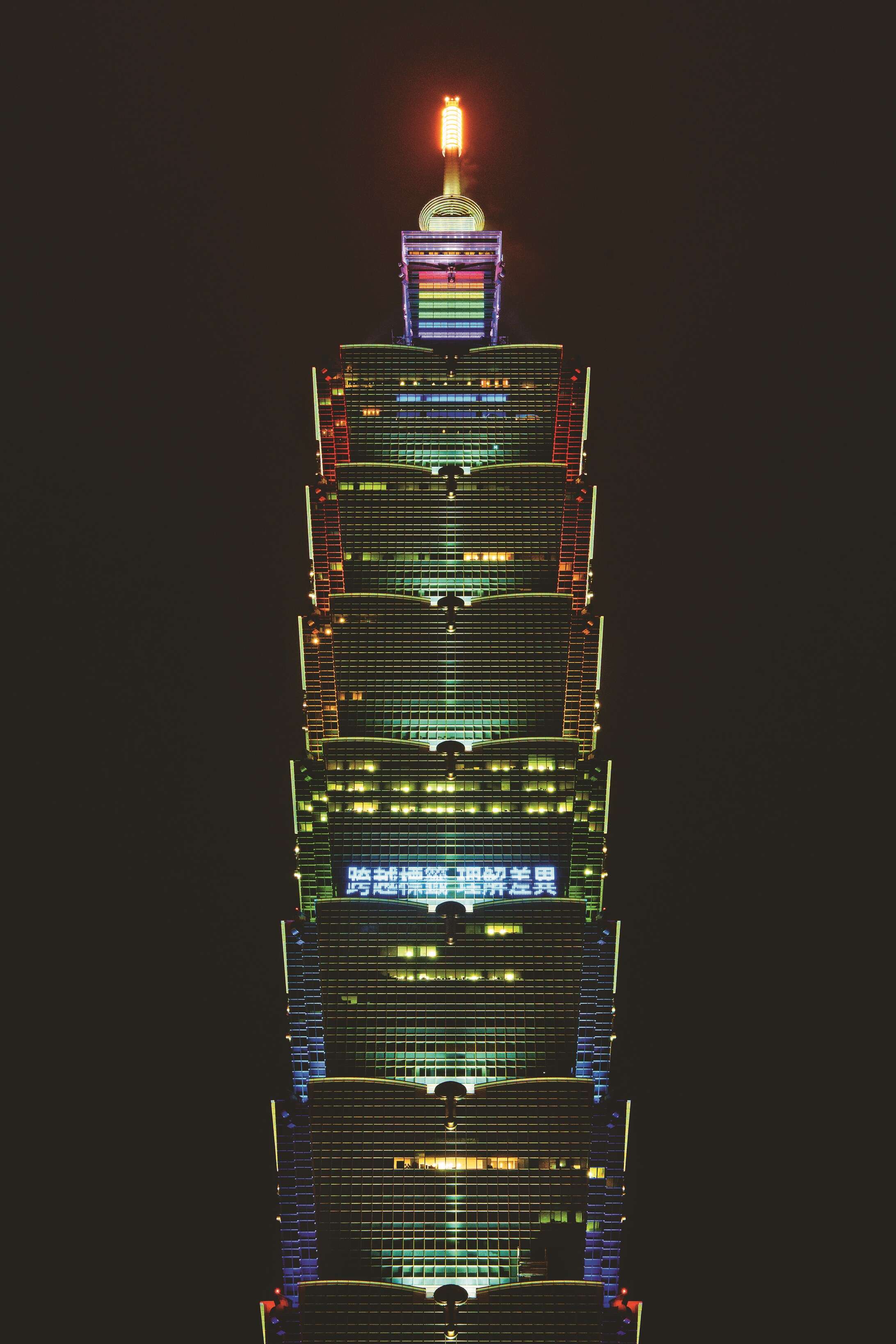P32-35-写真-11@台北101-台北101大楼点上彩虹光影,呼应台湾同志游行理念。(图/台北101)