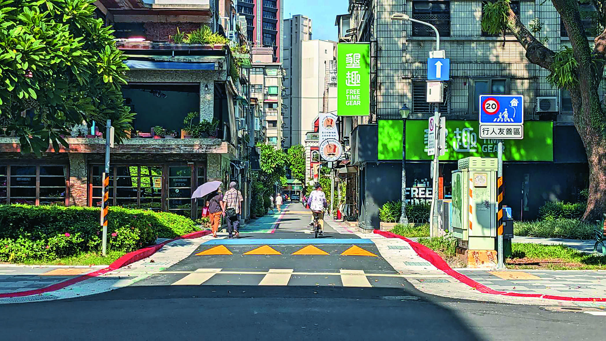 P46-47-城市指南-3@台北市交通局-师大公园周边设有「行人友善区」，巷弄车道抬高并搭配蓝色沥青压花铺面，提醒驾驶降低车速。（图／台北市交通局）