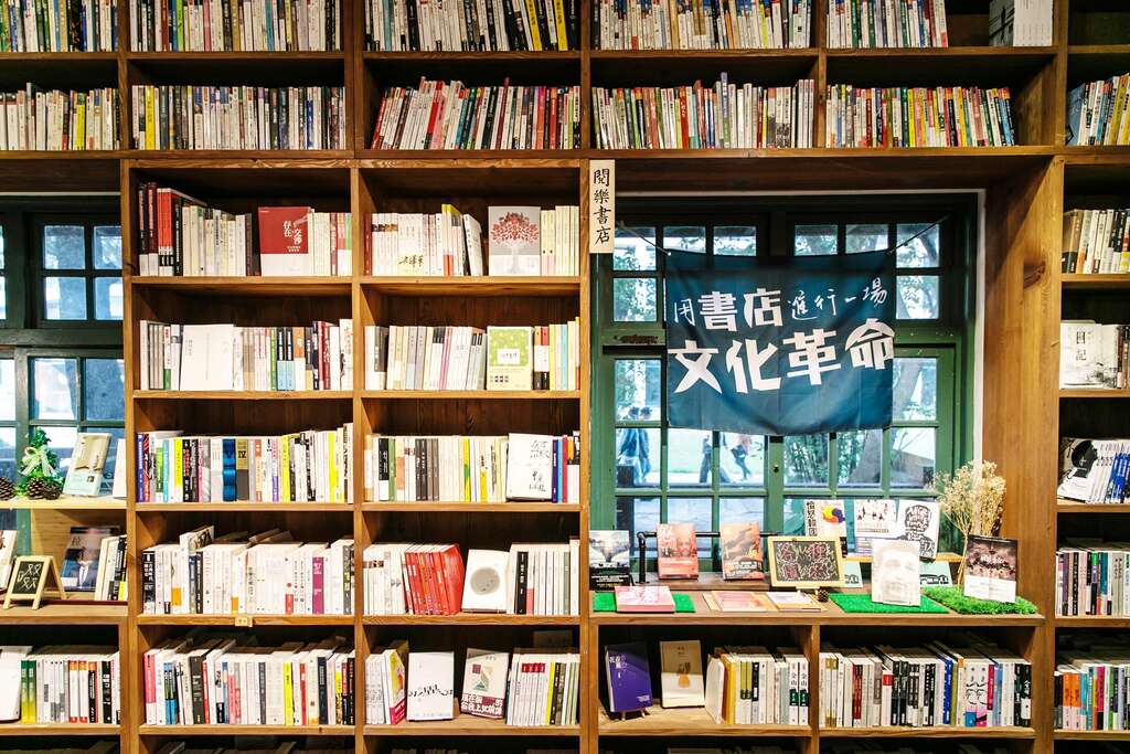 台北畫刊106年2月第589期—書店裡的啟蒙運動　公民發聲所