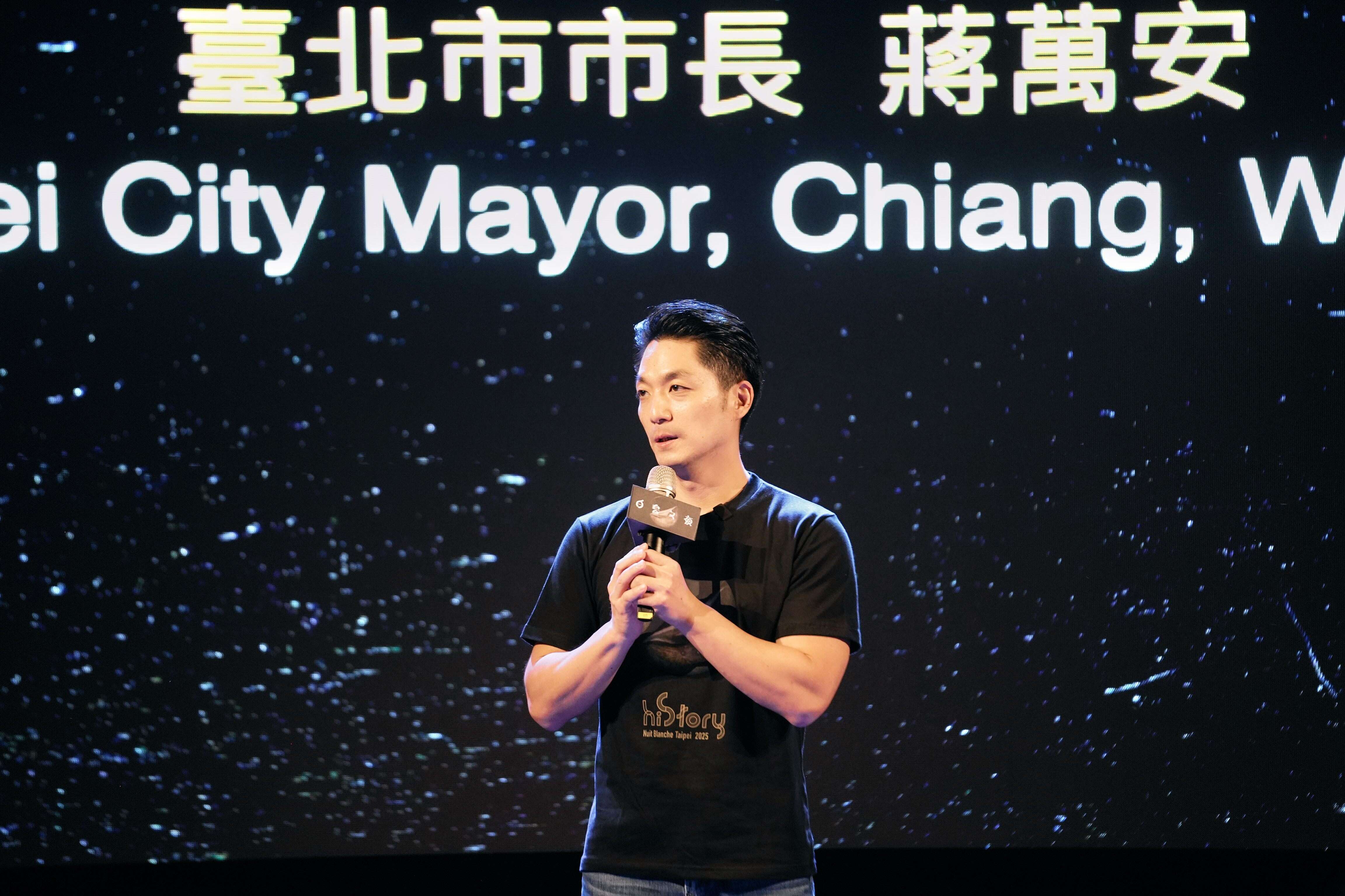 臺北市市長蔣萬安（圖片來源：臺北市政府文化局）