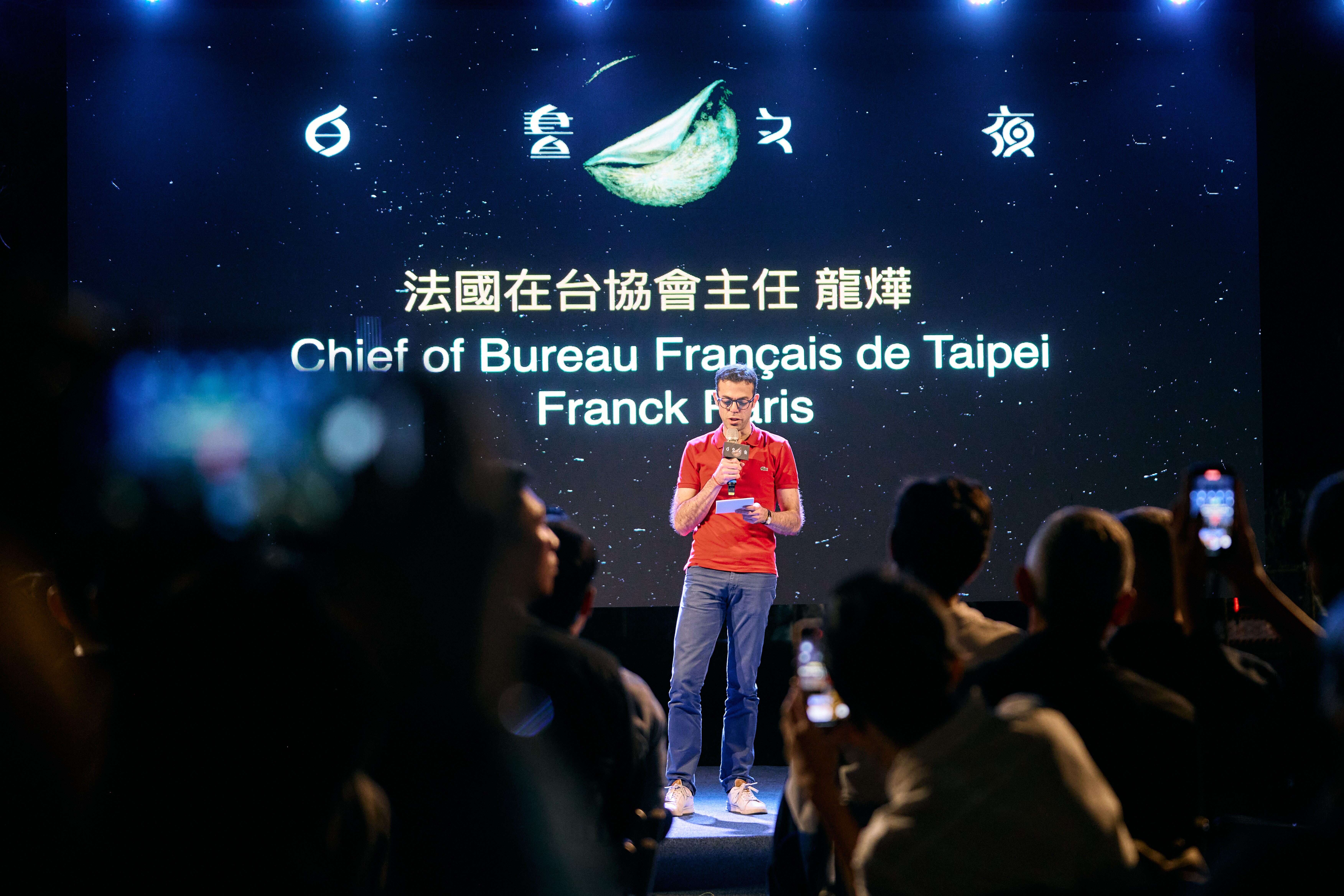 【2025 Nuit Blanche Taipei】Features Performances Gathering at Yuanshan, Reviving Taipei City Memories