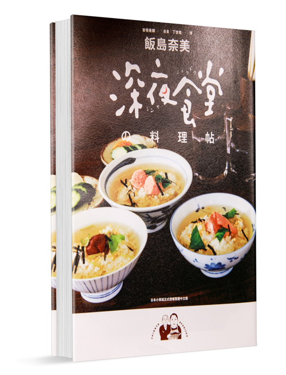 台北画刊106年2月第589期—书店里的启蒙运动　公民发声所
