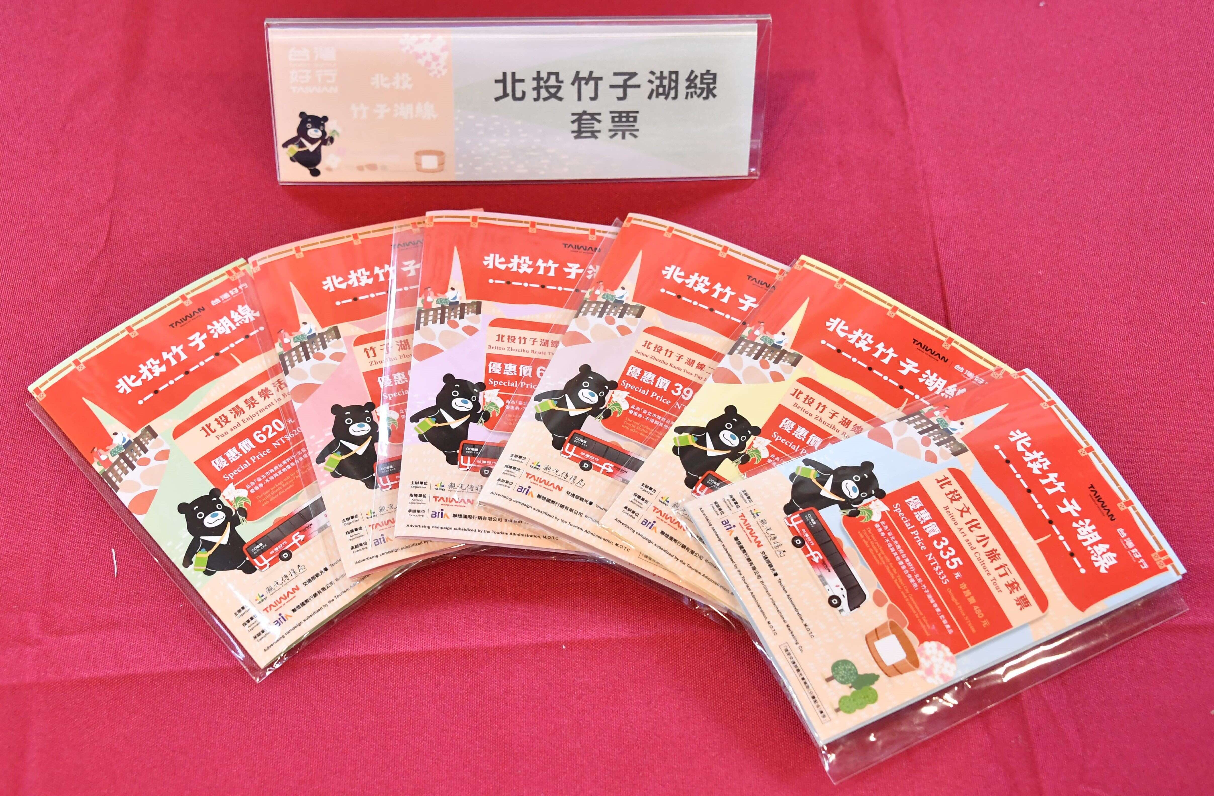 「台灣好行－北投竹子湖線」（小9）114年限定套票延長銷售及使用期限至114年12月5日。(圖片來源：臺北市政府觀光傳播局)