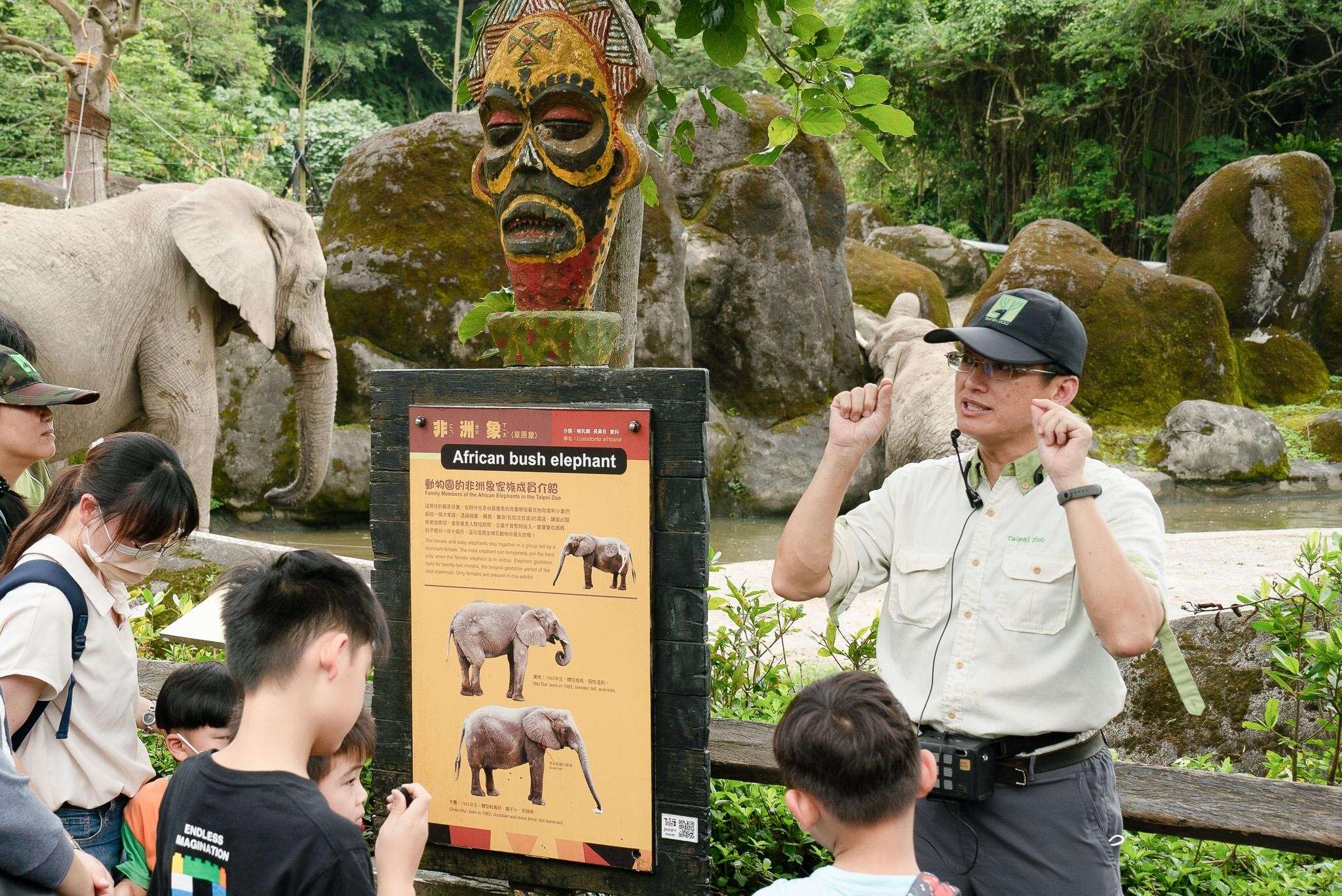 Taipei Zoo (photo provided by Taipei Zoo)