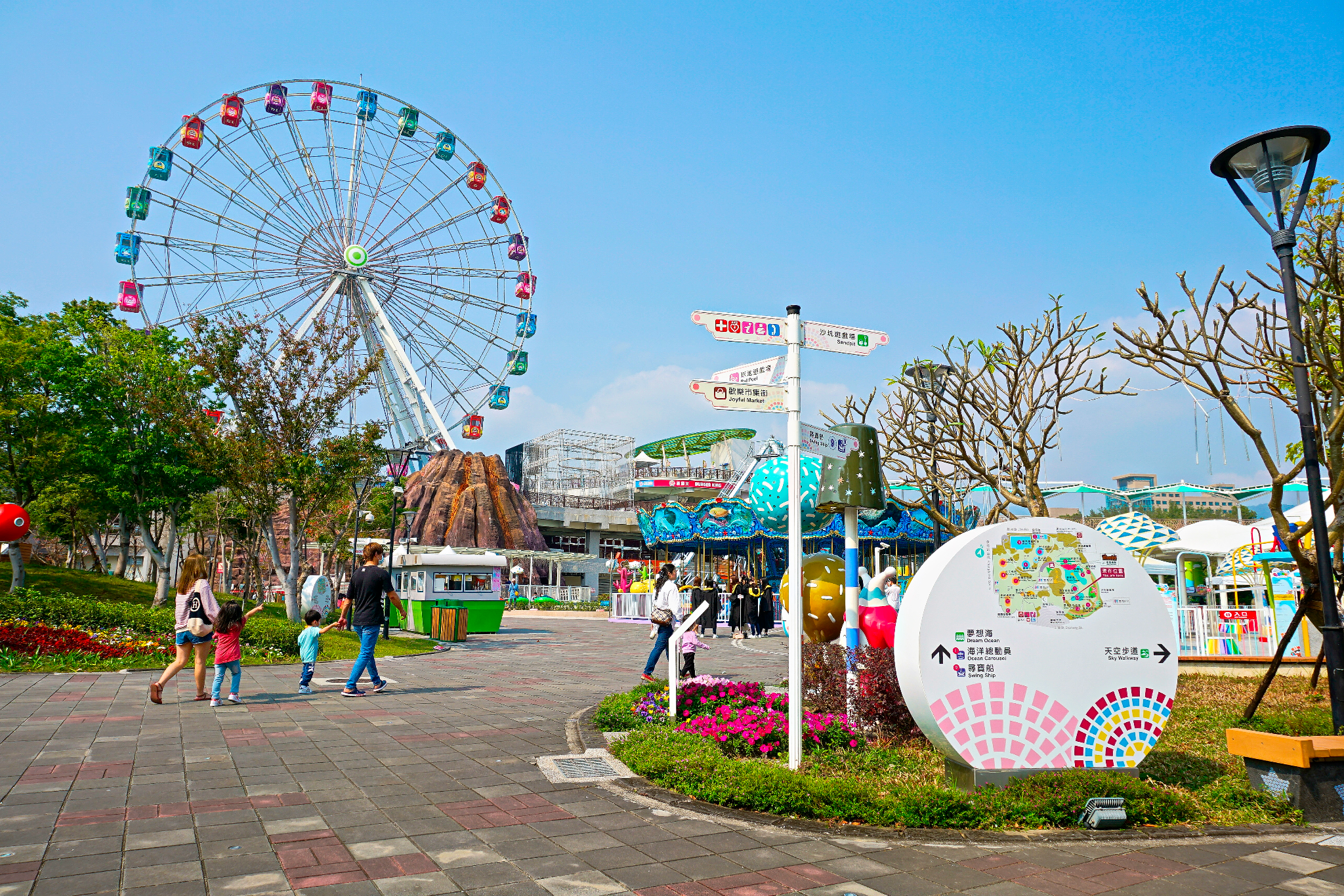 Taipei Children's Amusement Park