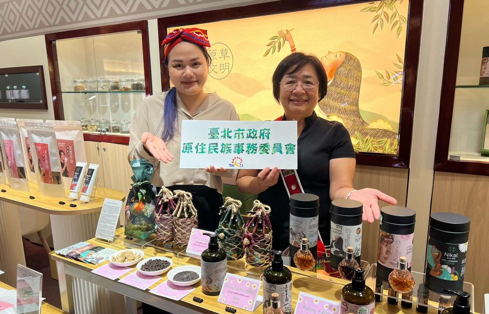 台北市原住民族事业体扶植计画 摊商展示商品(图片来源：台北市政府原住民族事务委员会)